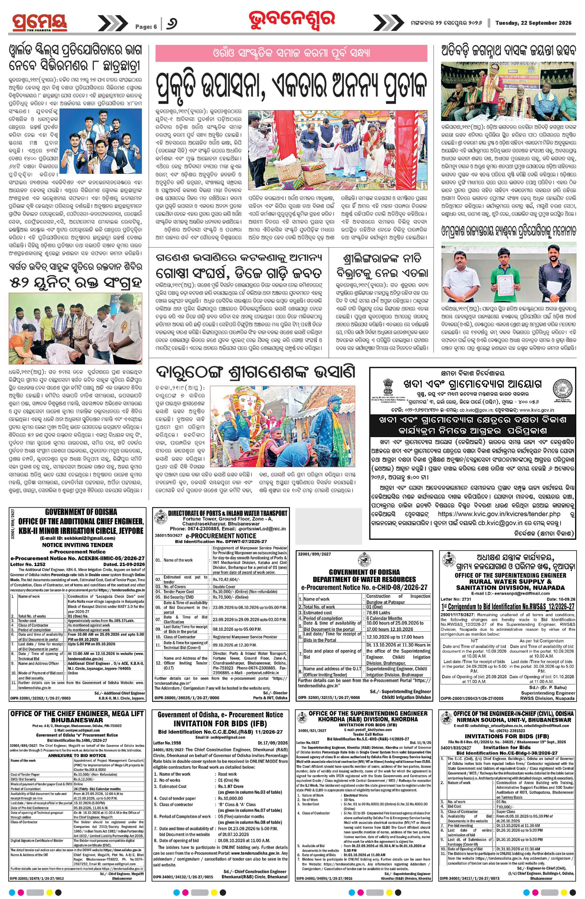 Page 14