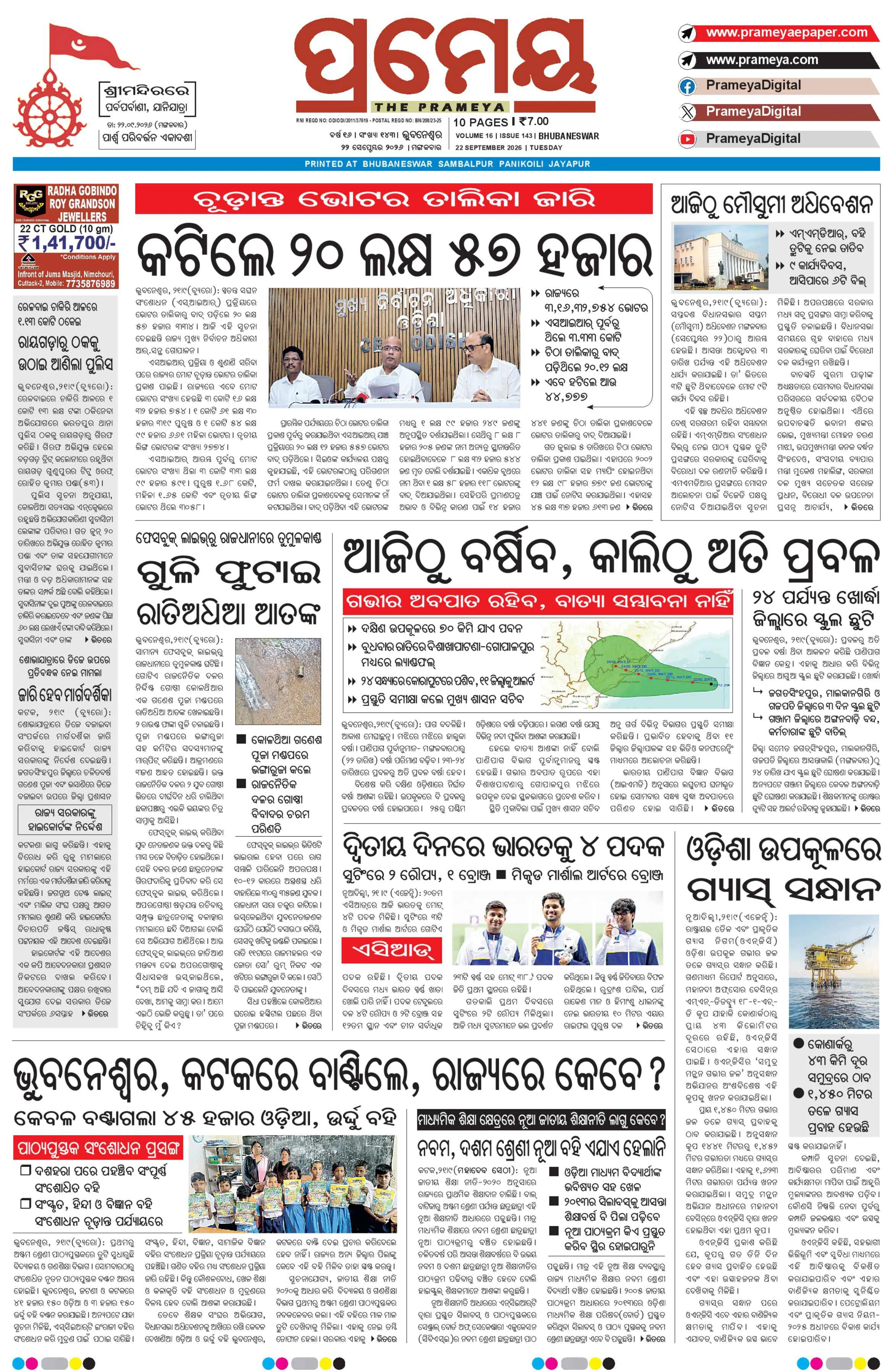 Page 1
