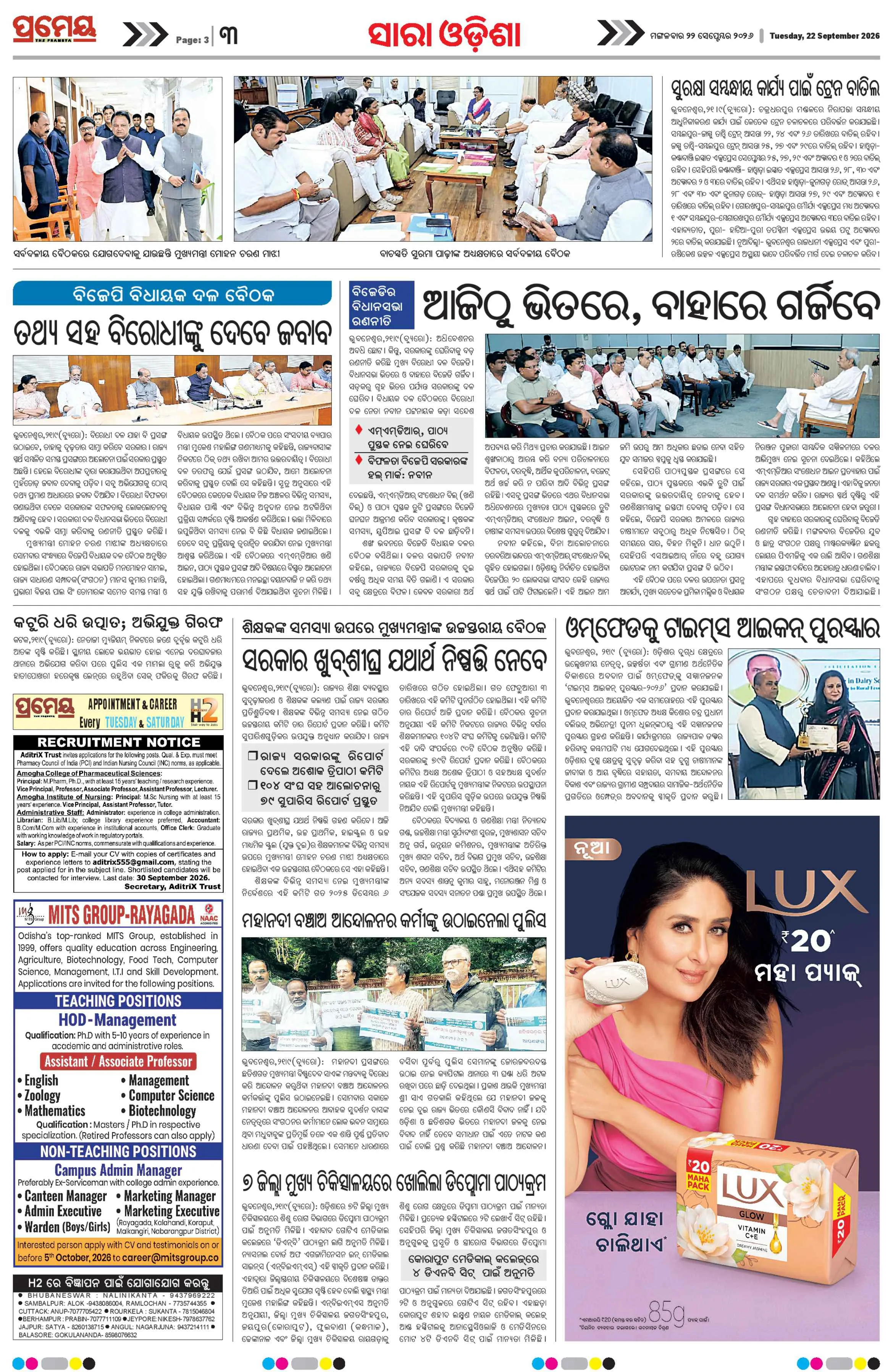 Page 3