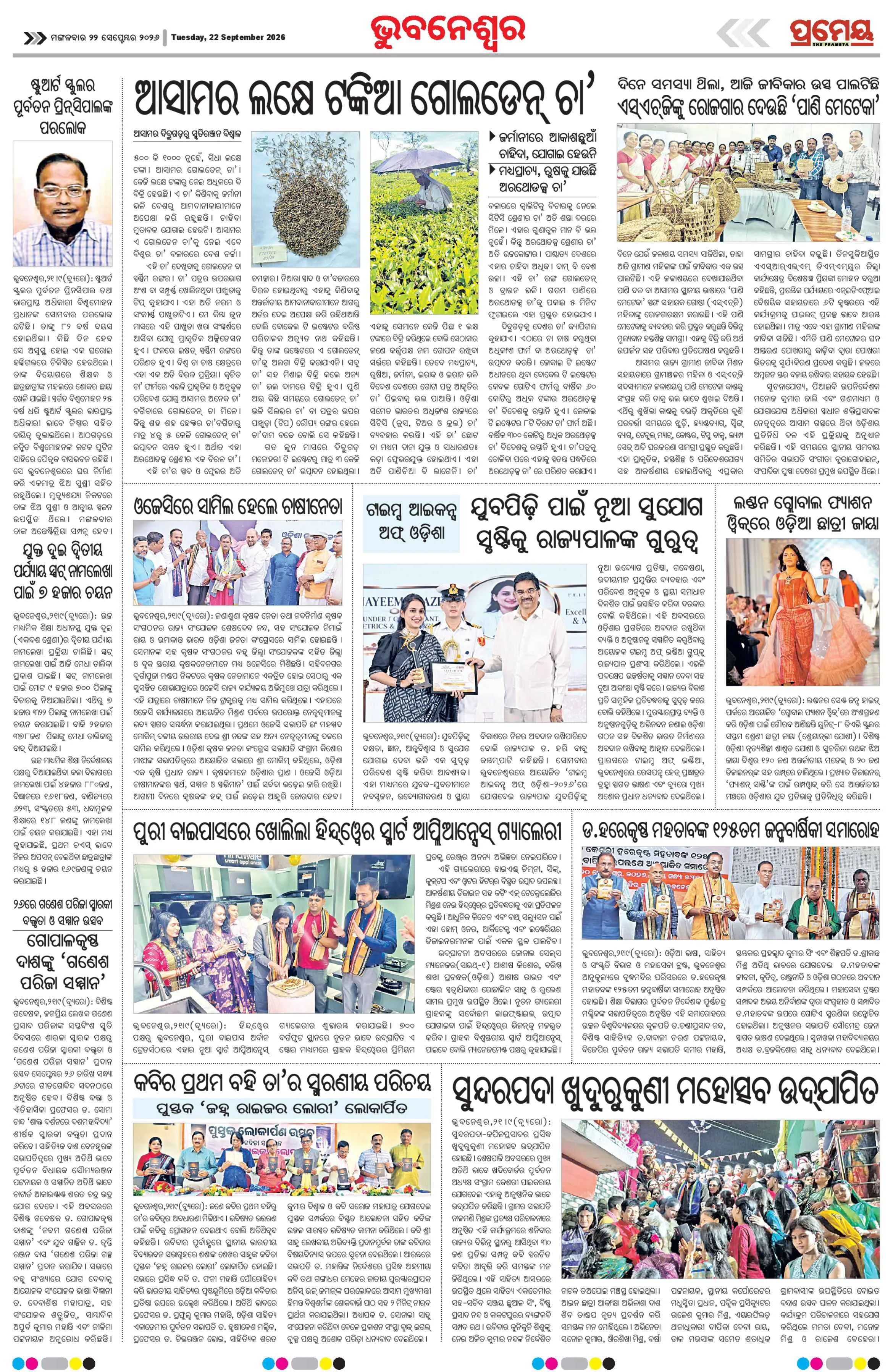 Page 9
