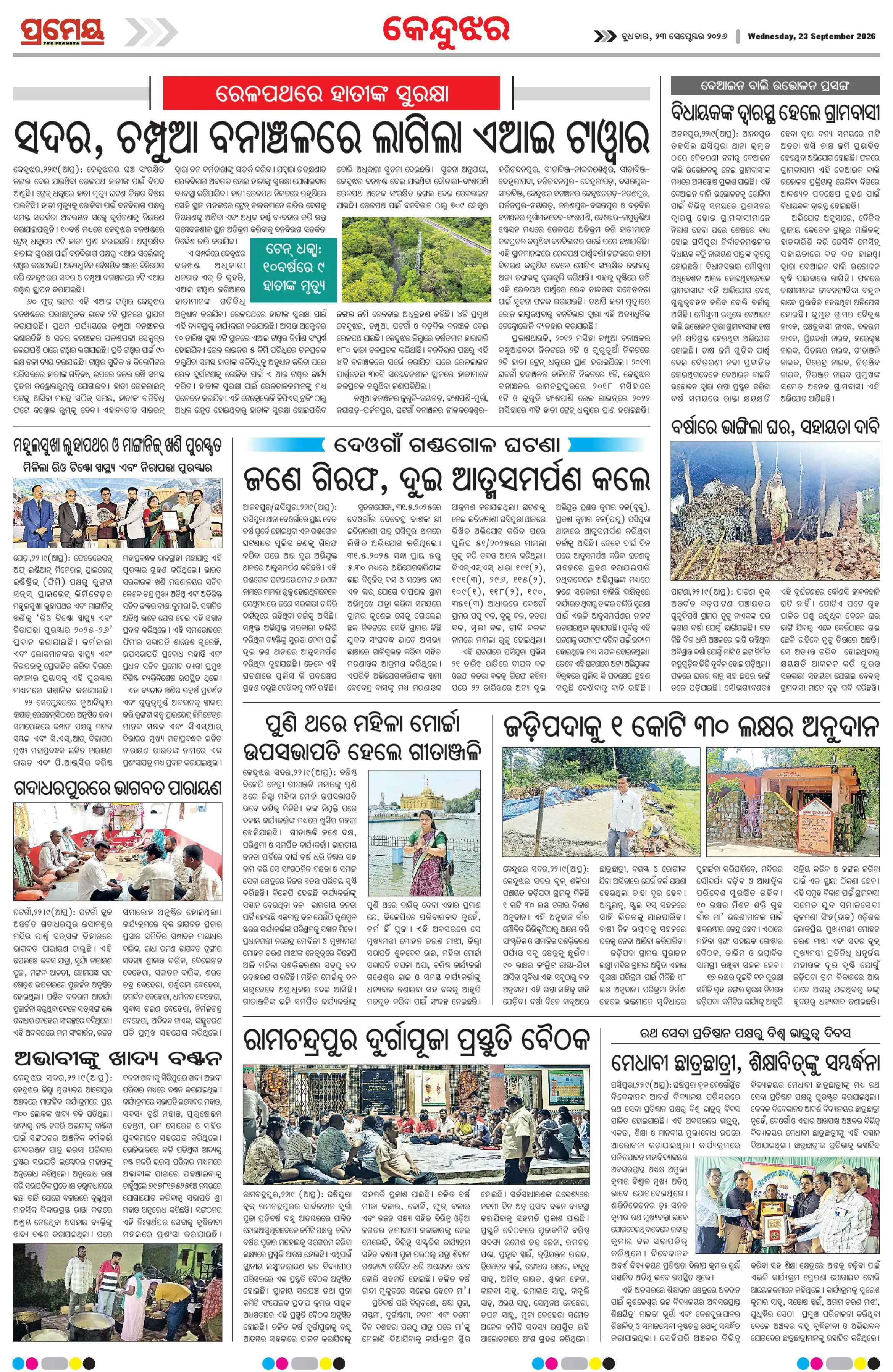 Page 11