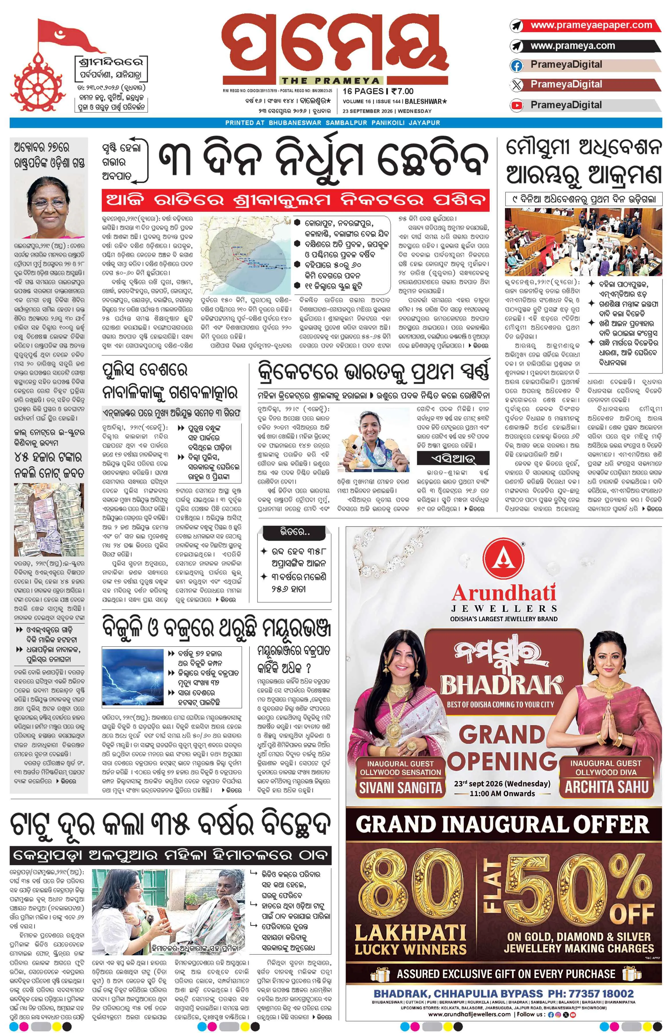 Page 1