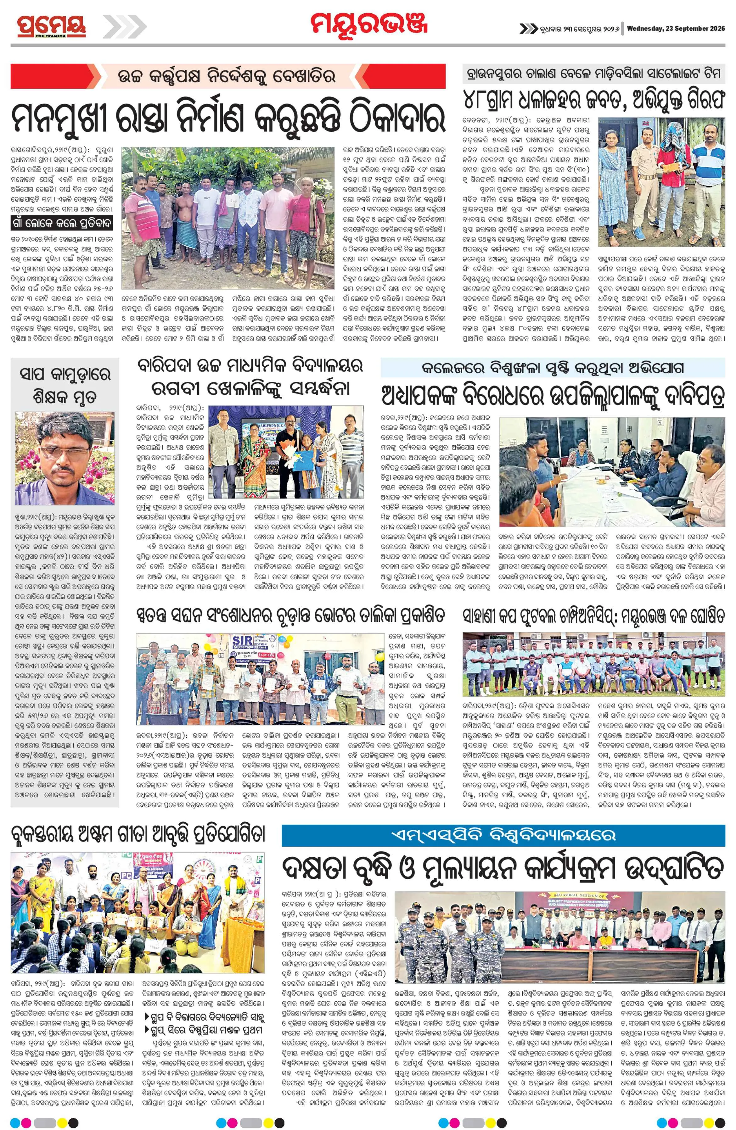 Page 4