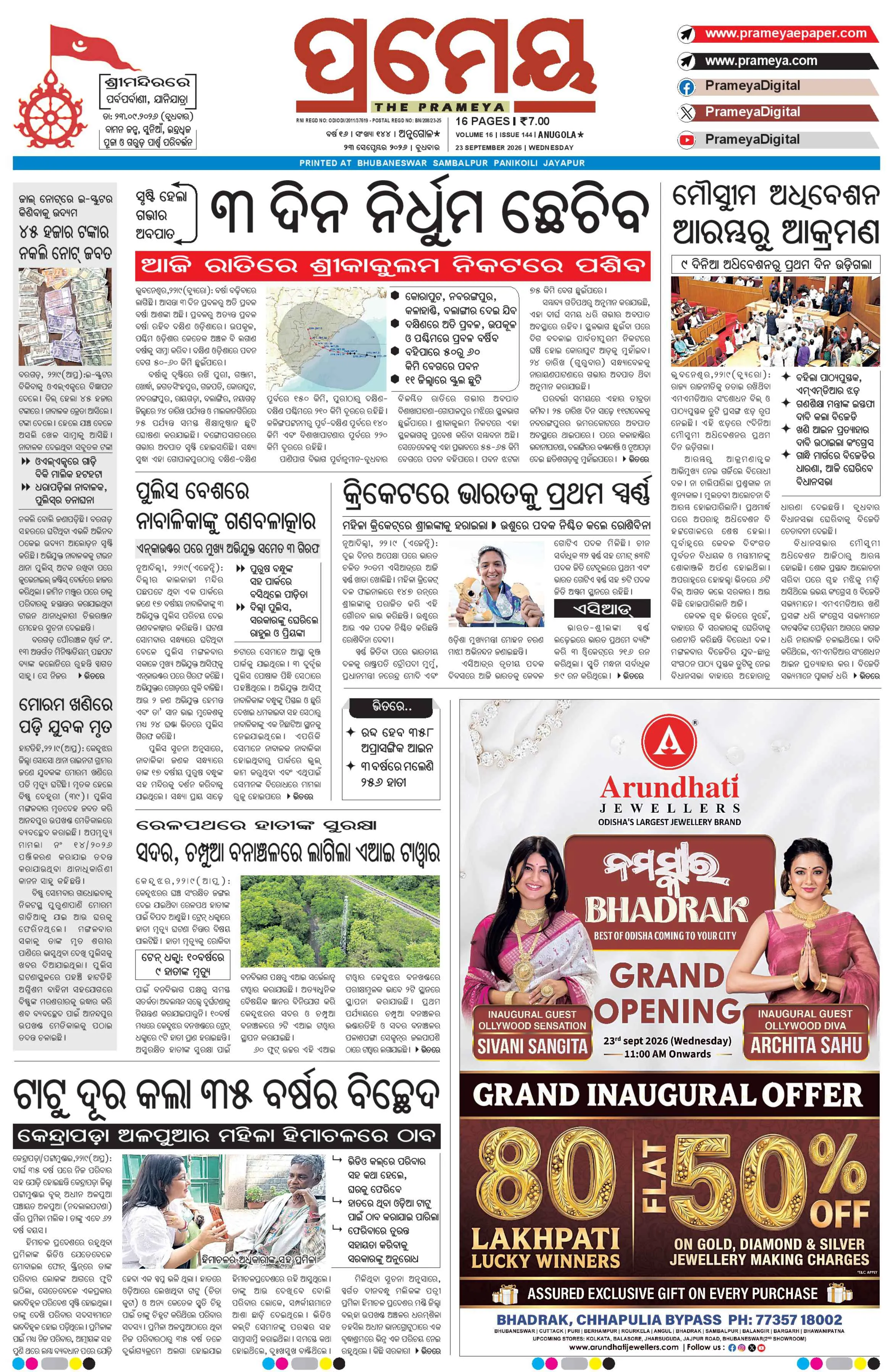 Page 1