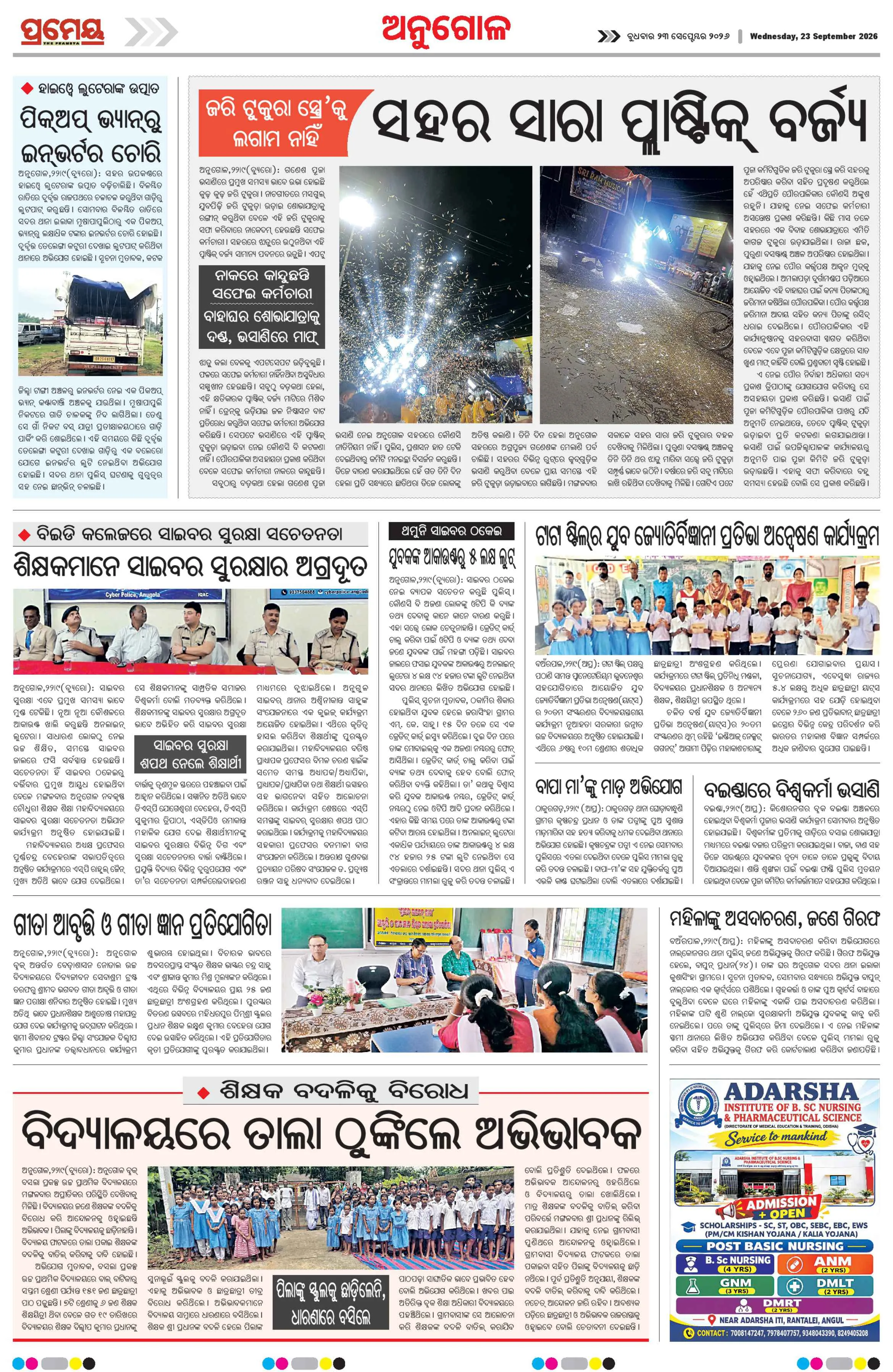 Page 4