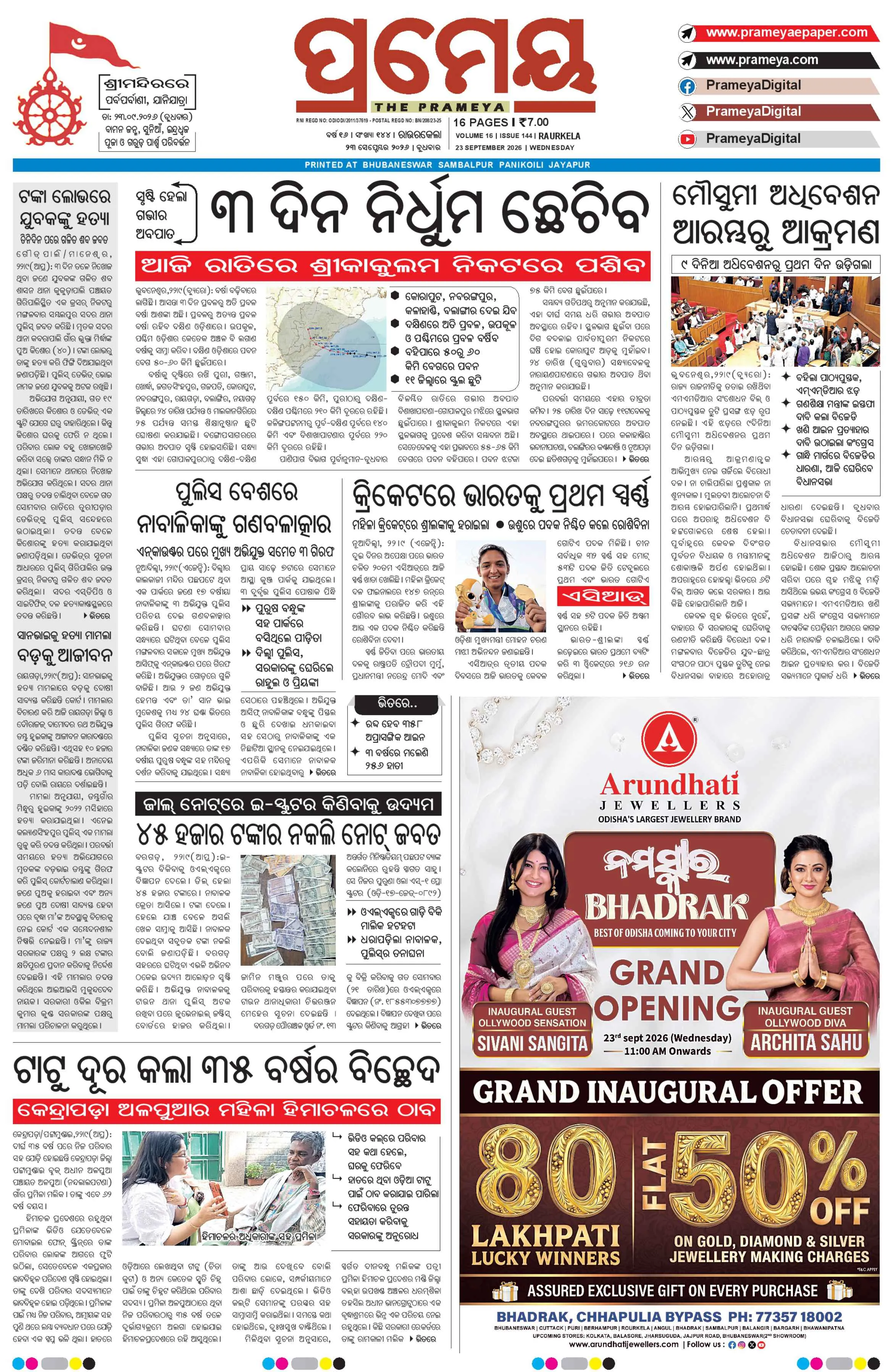 Page 1