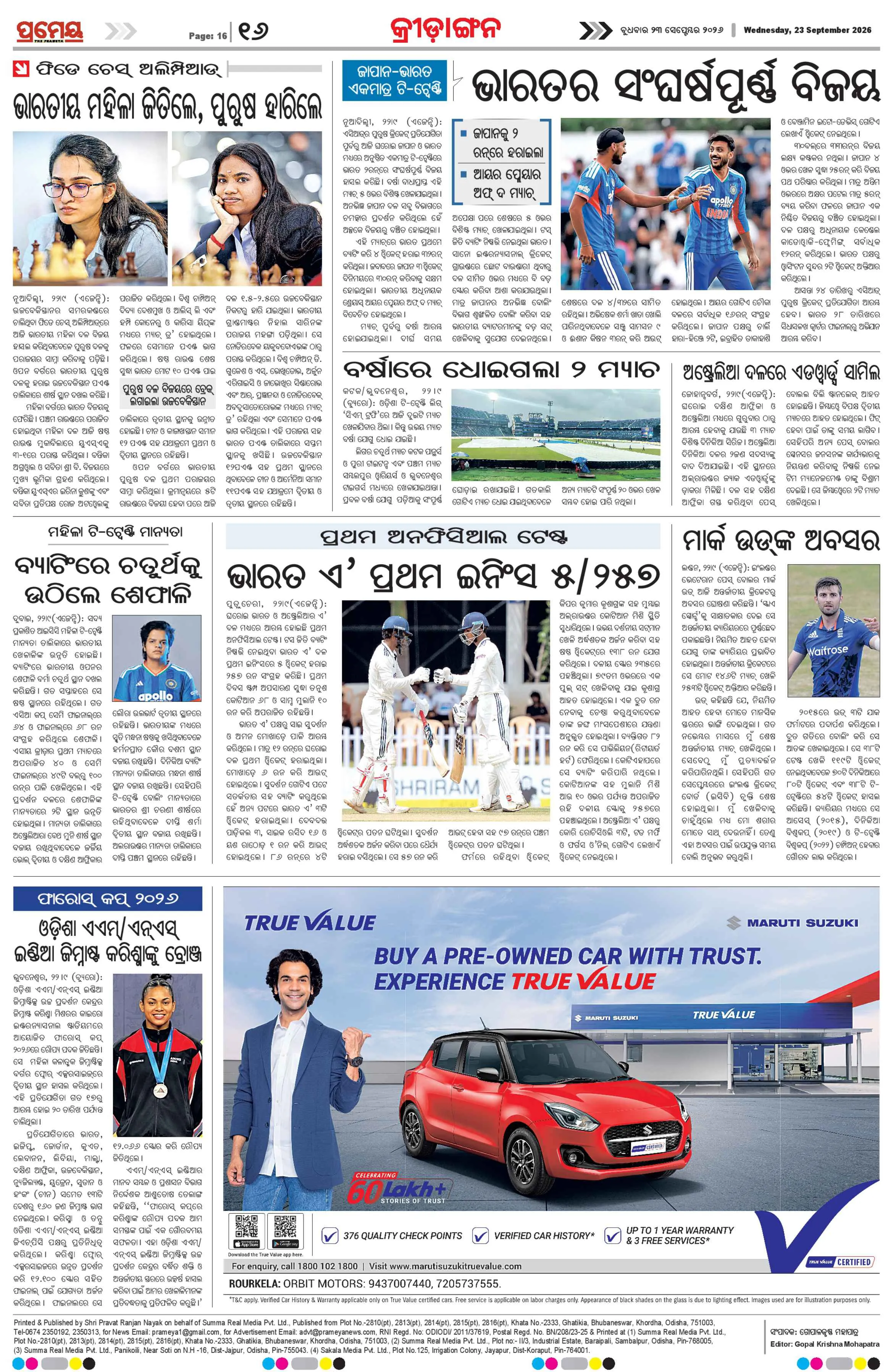 Page 20