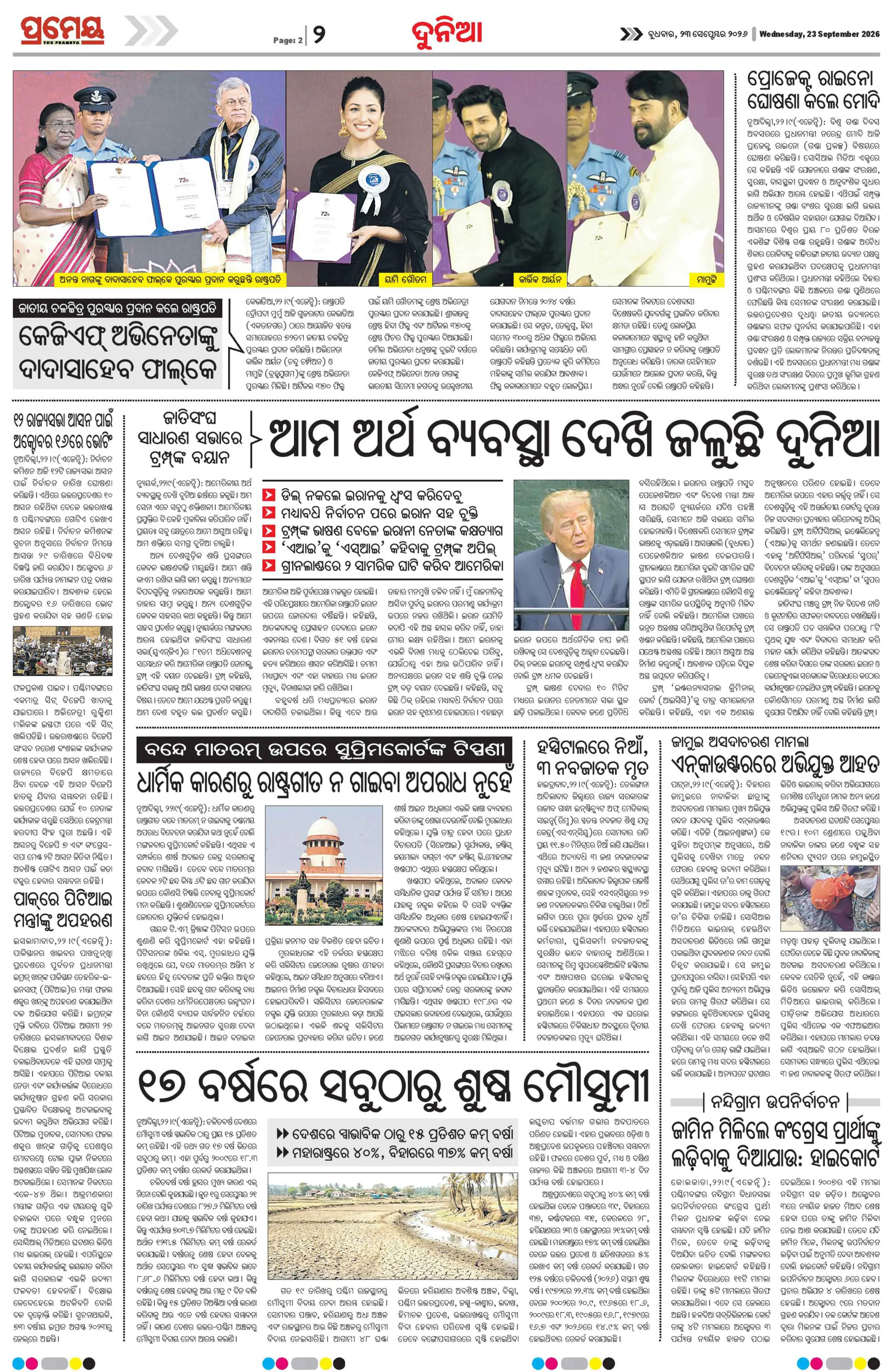 Page 2