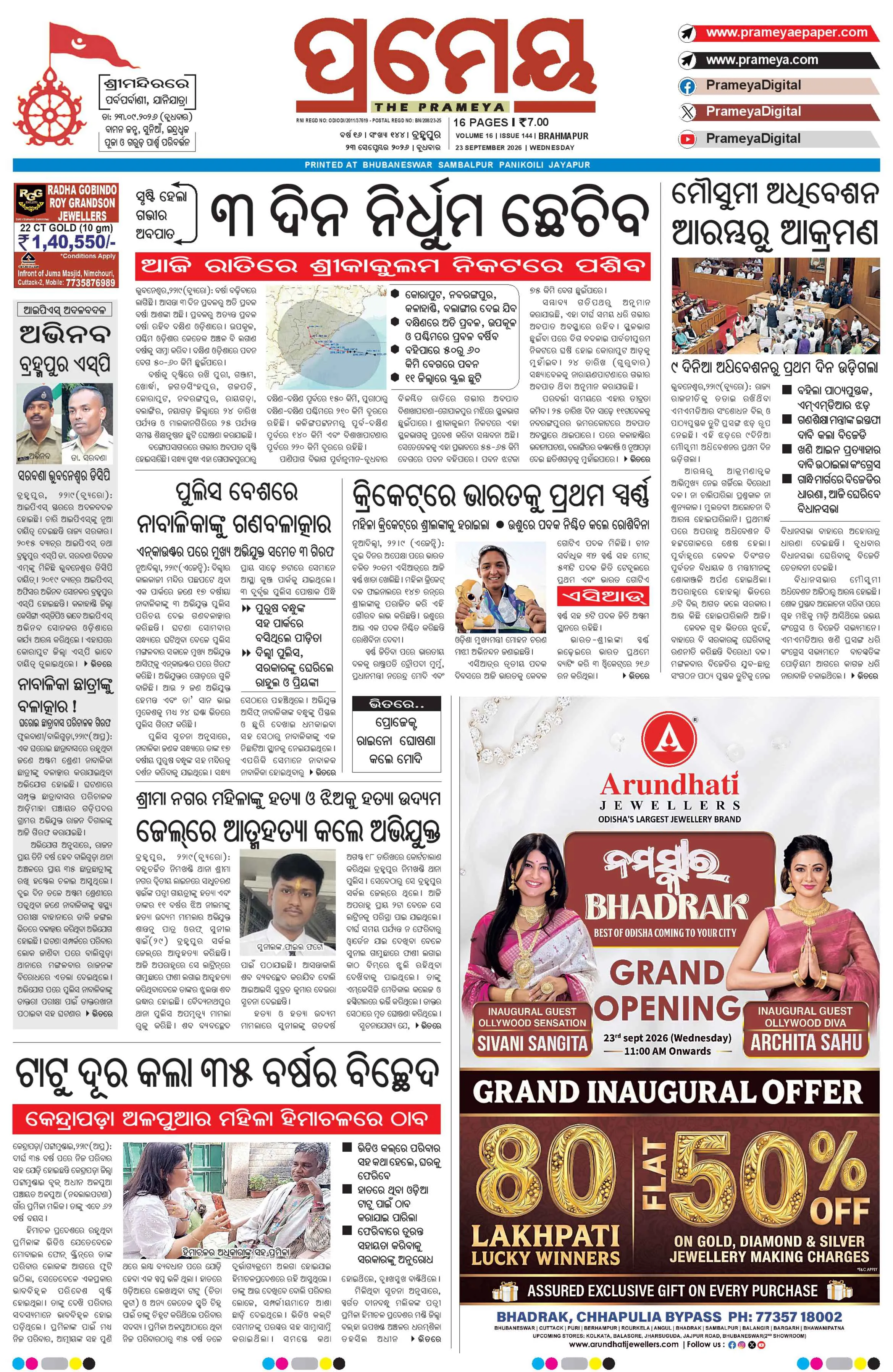Page 1