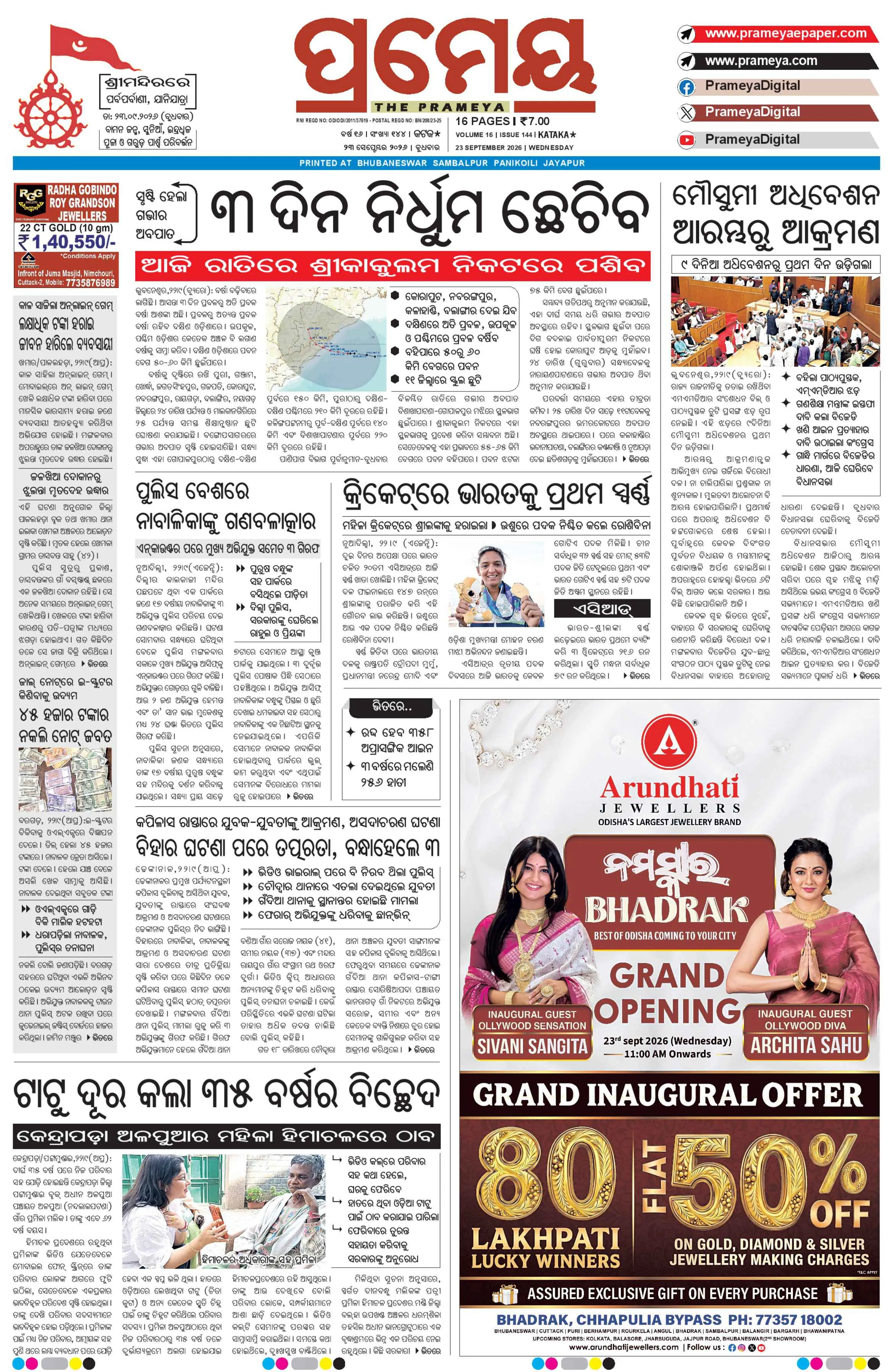 Page 1