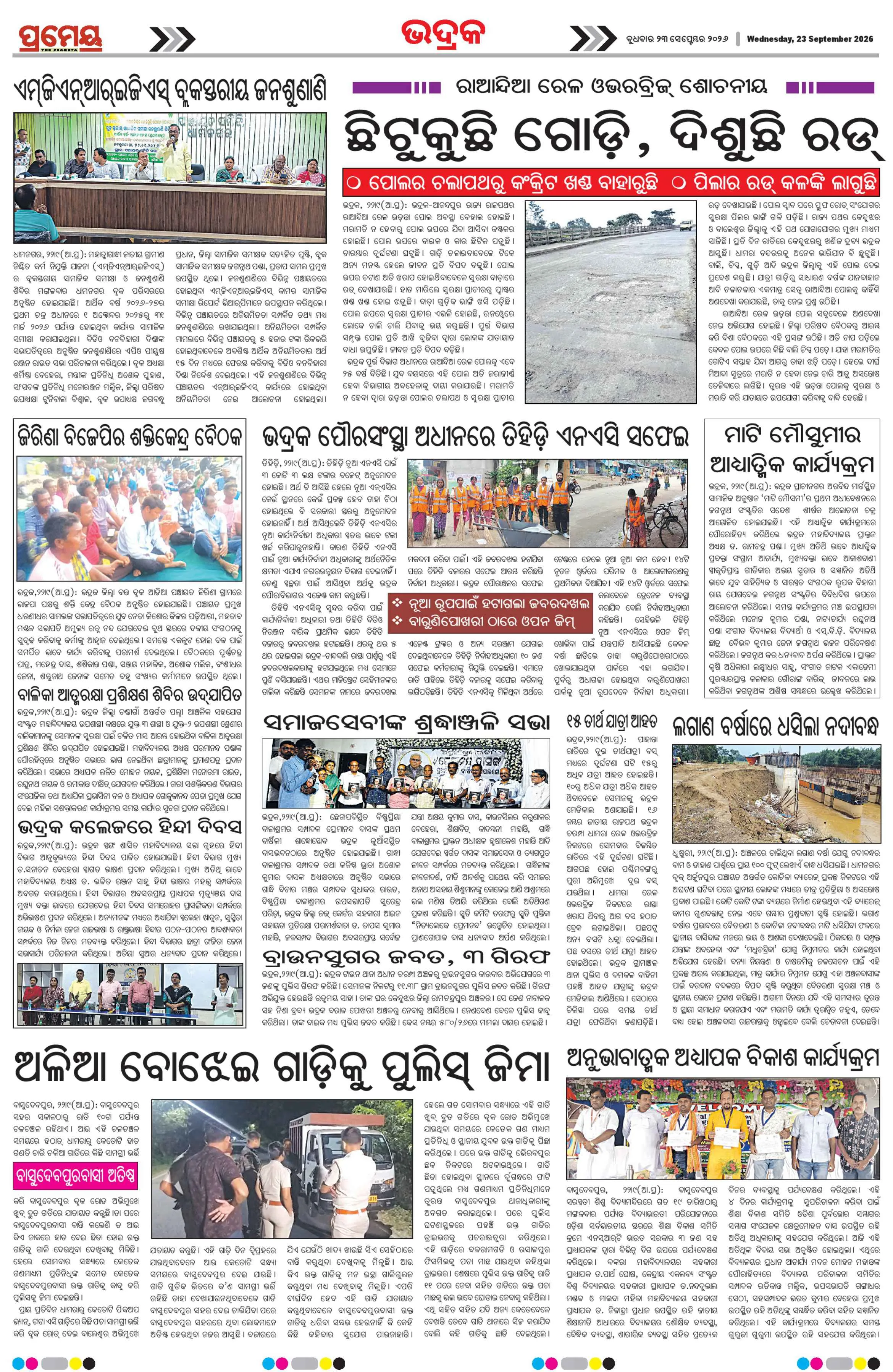 Page 10