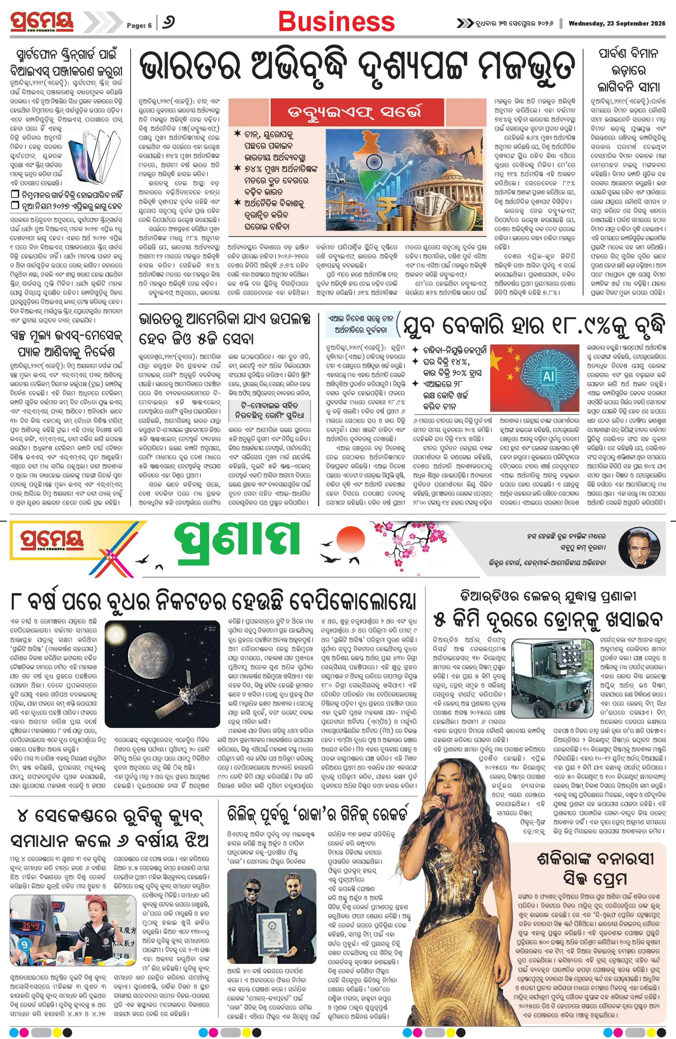 Page 6