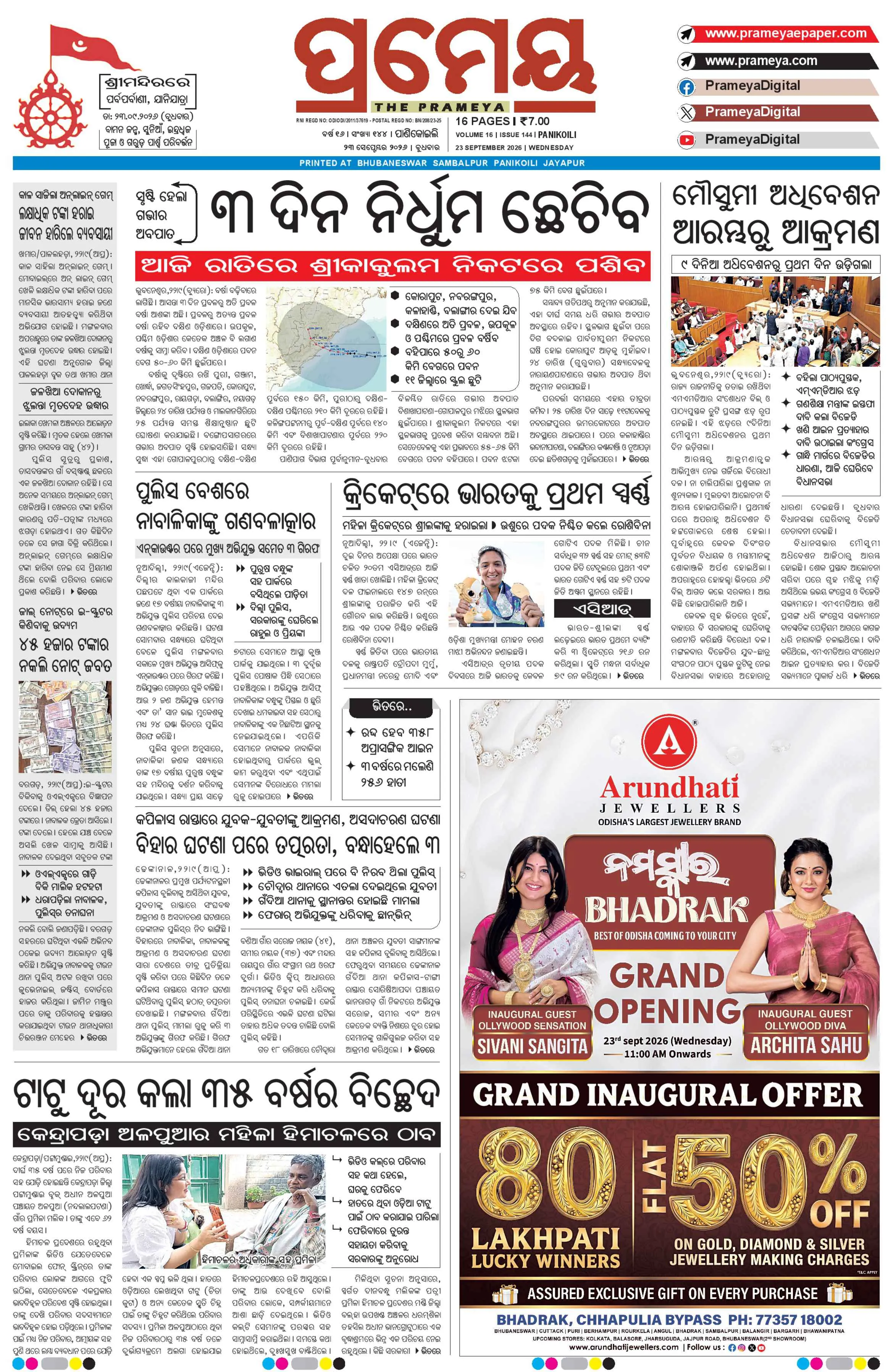 Page 1