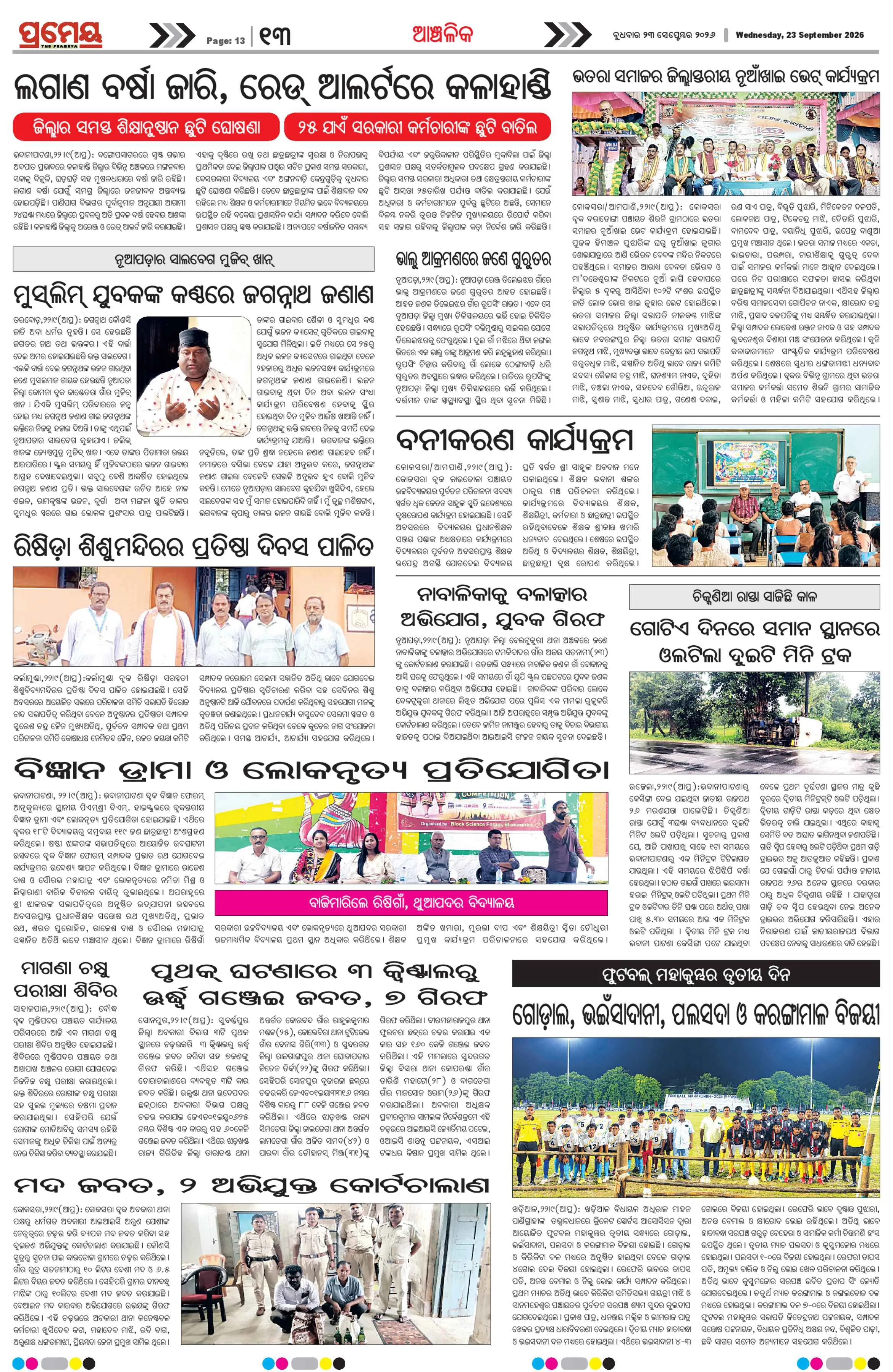 Page 22