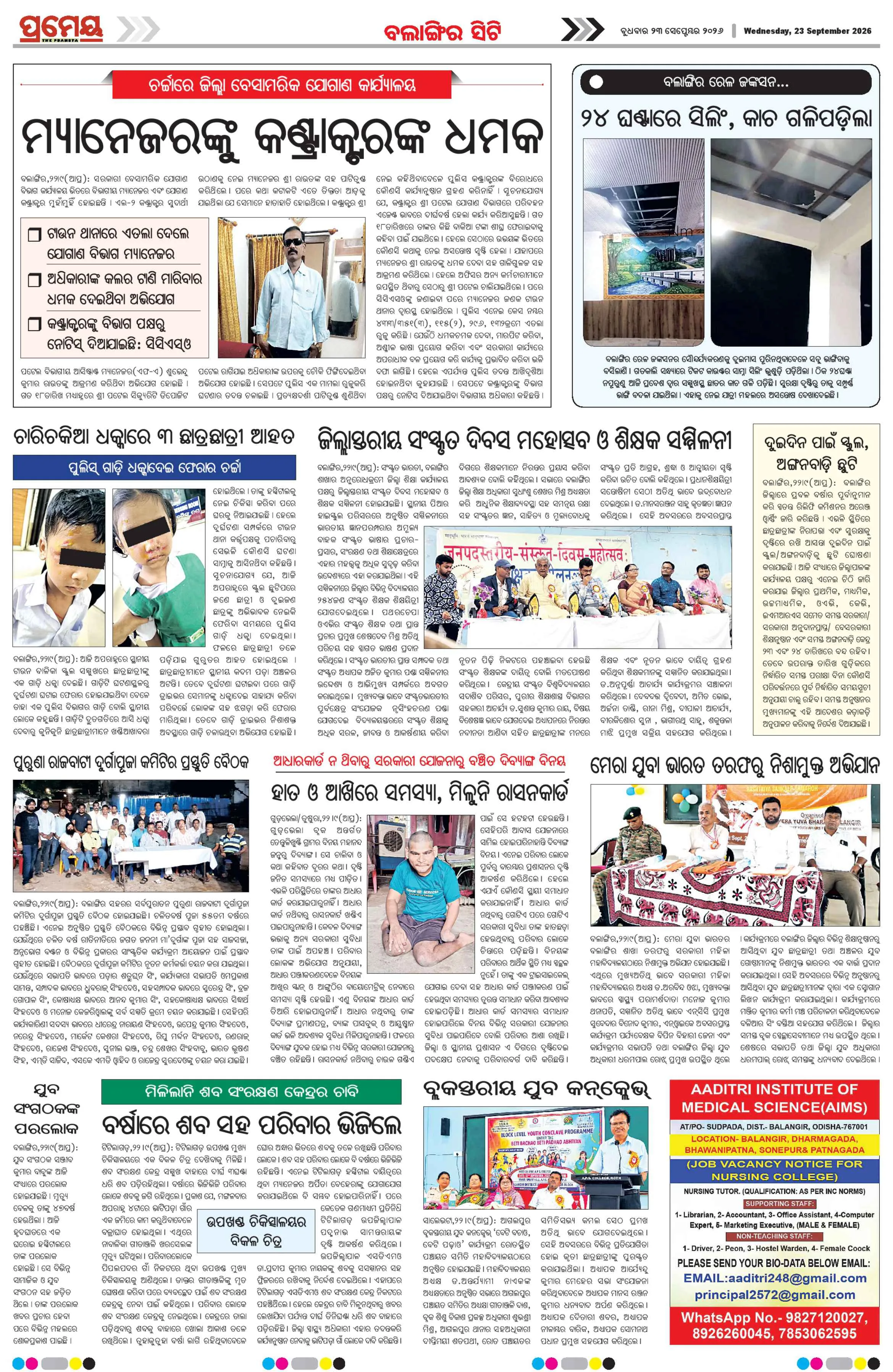 Page 4