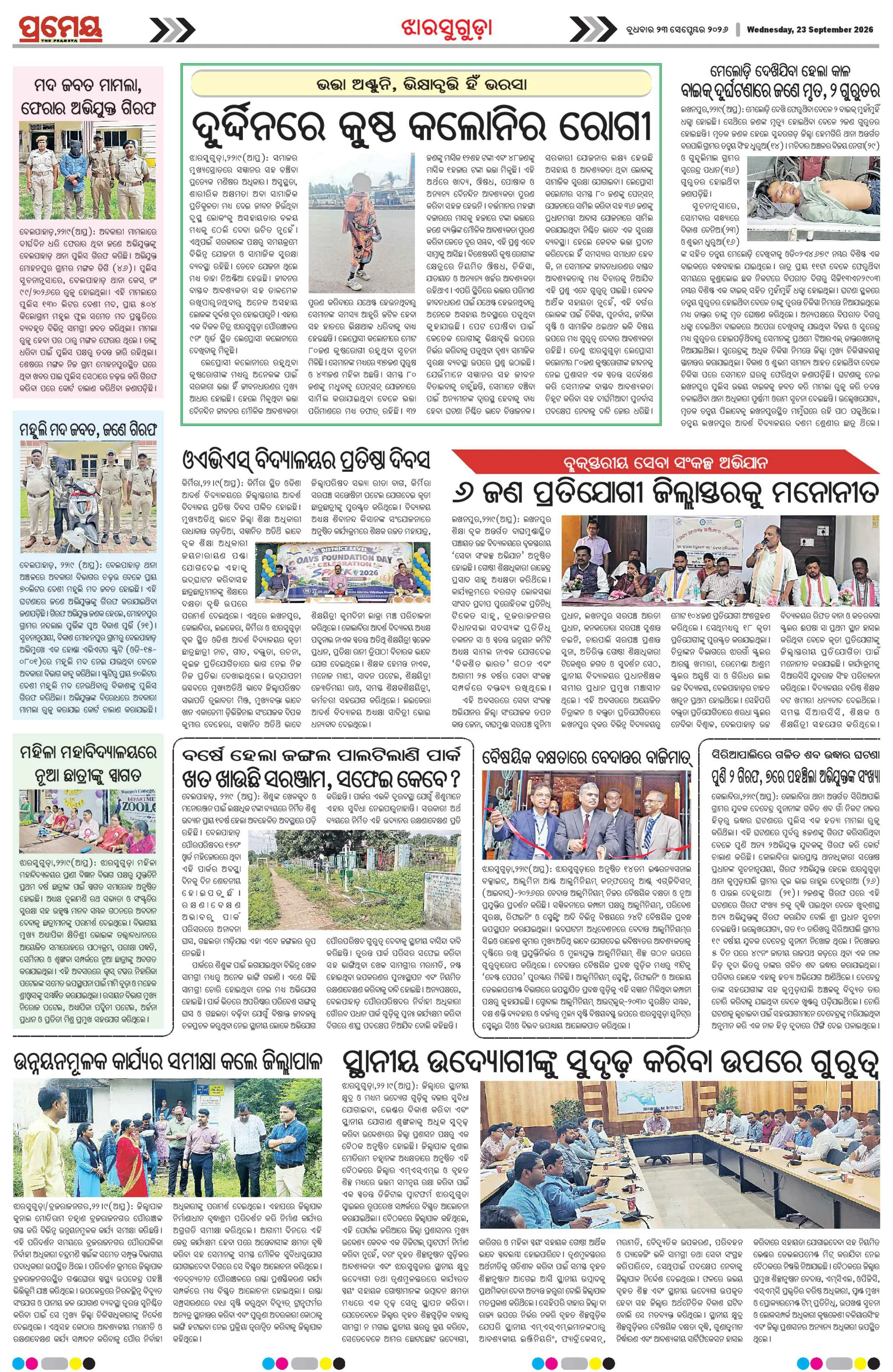 Page 10