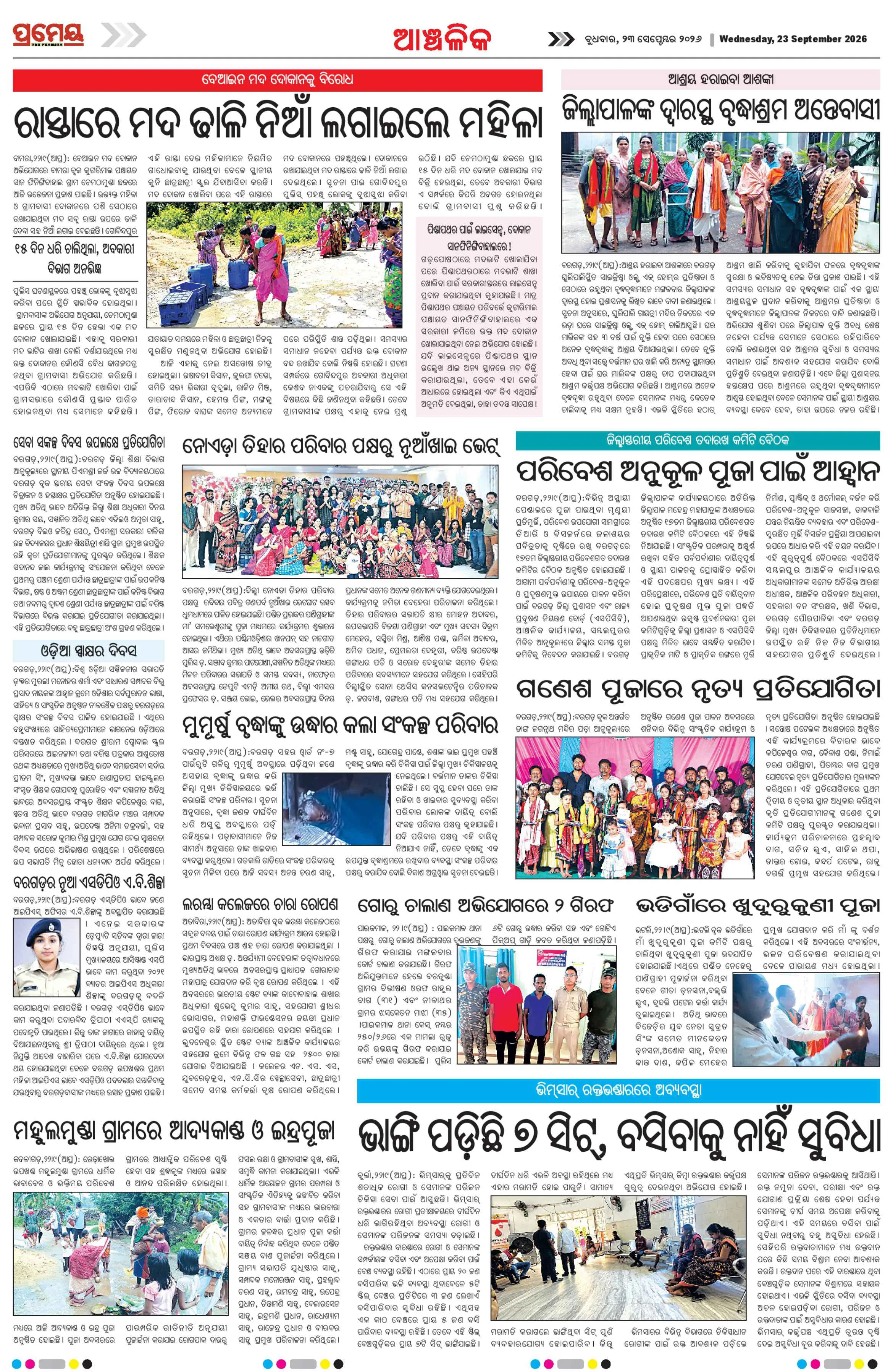 Page 22