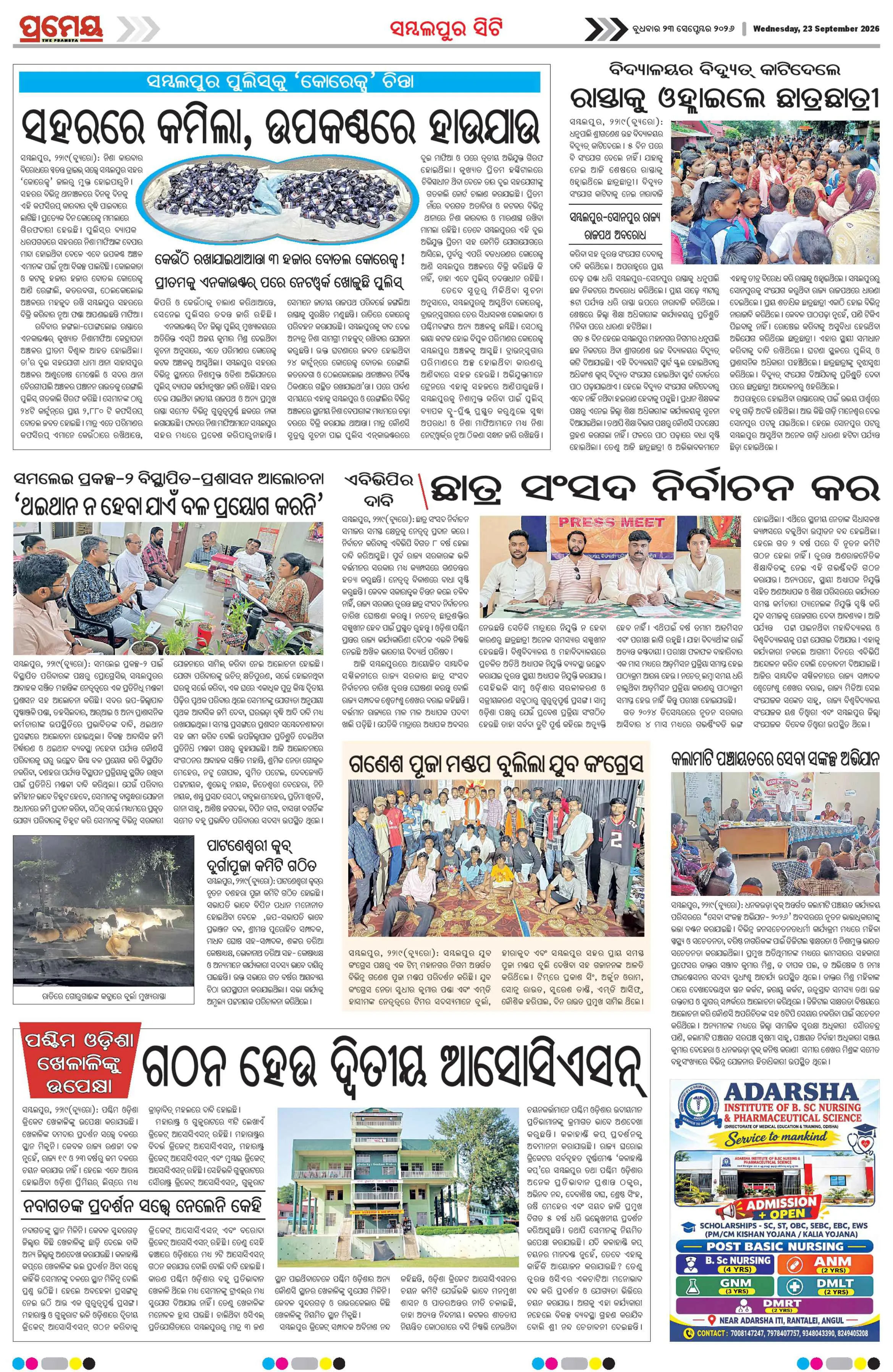 Page 4