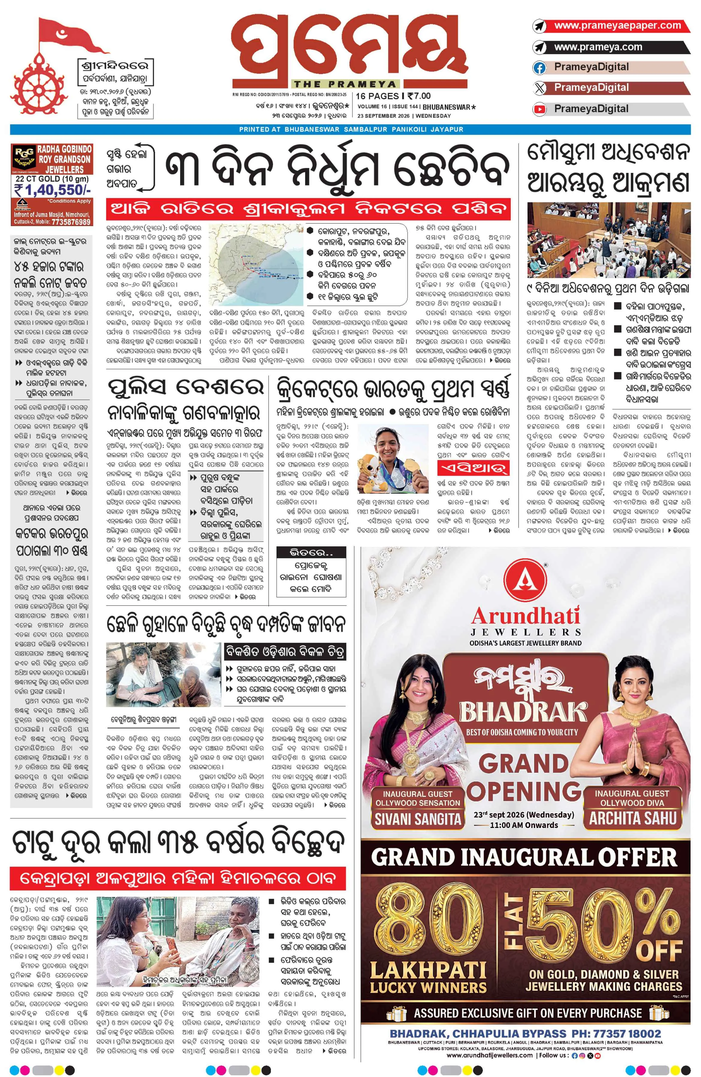 Page 1