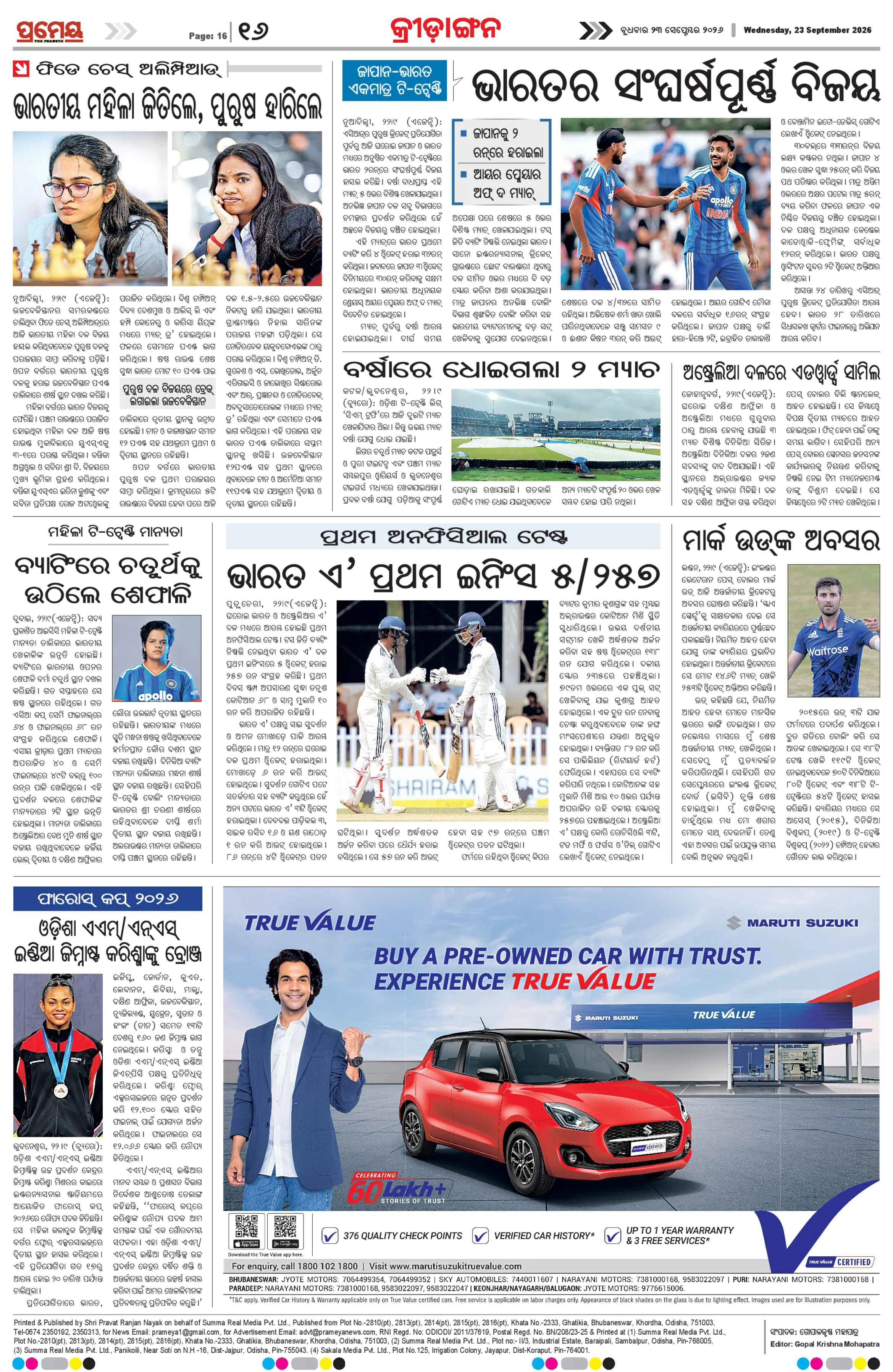Page 20