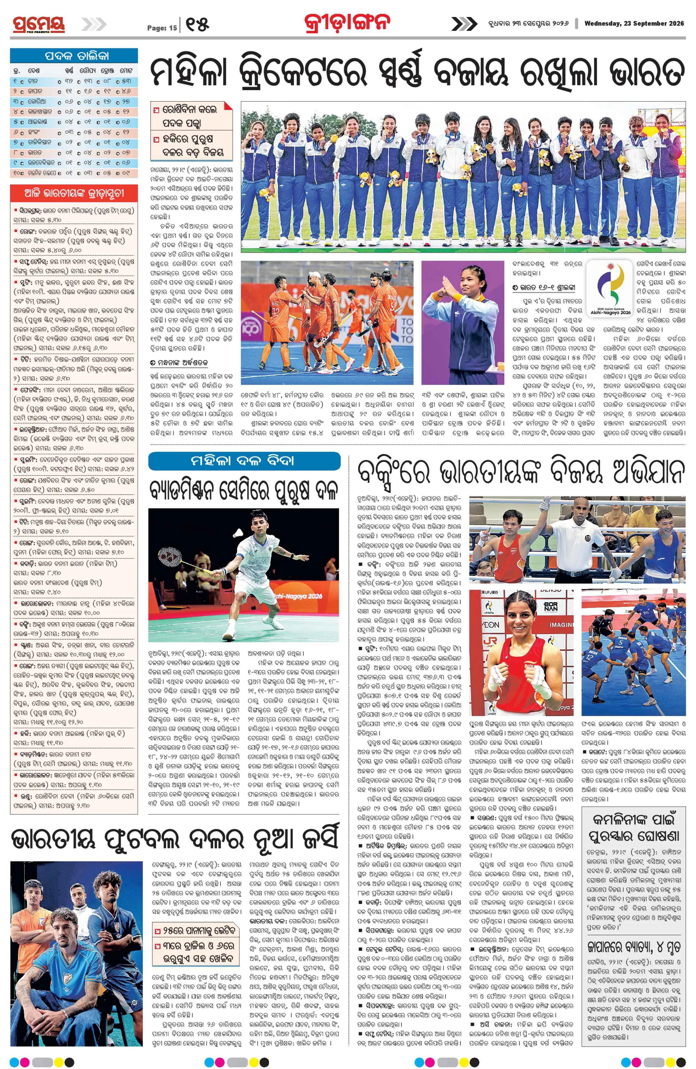 Page 19
