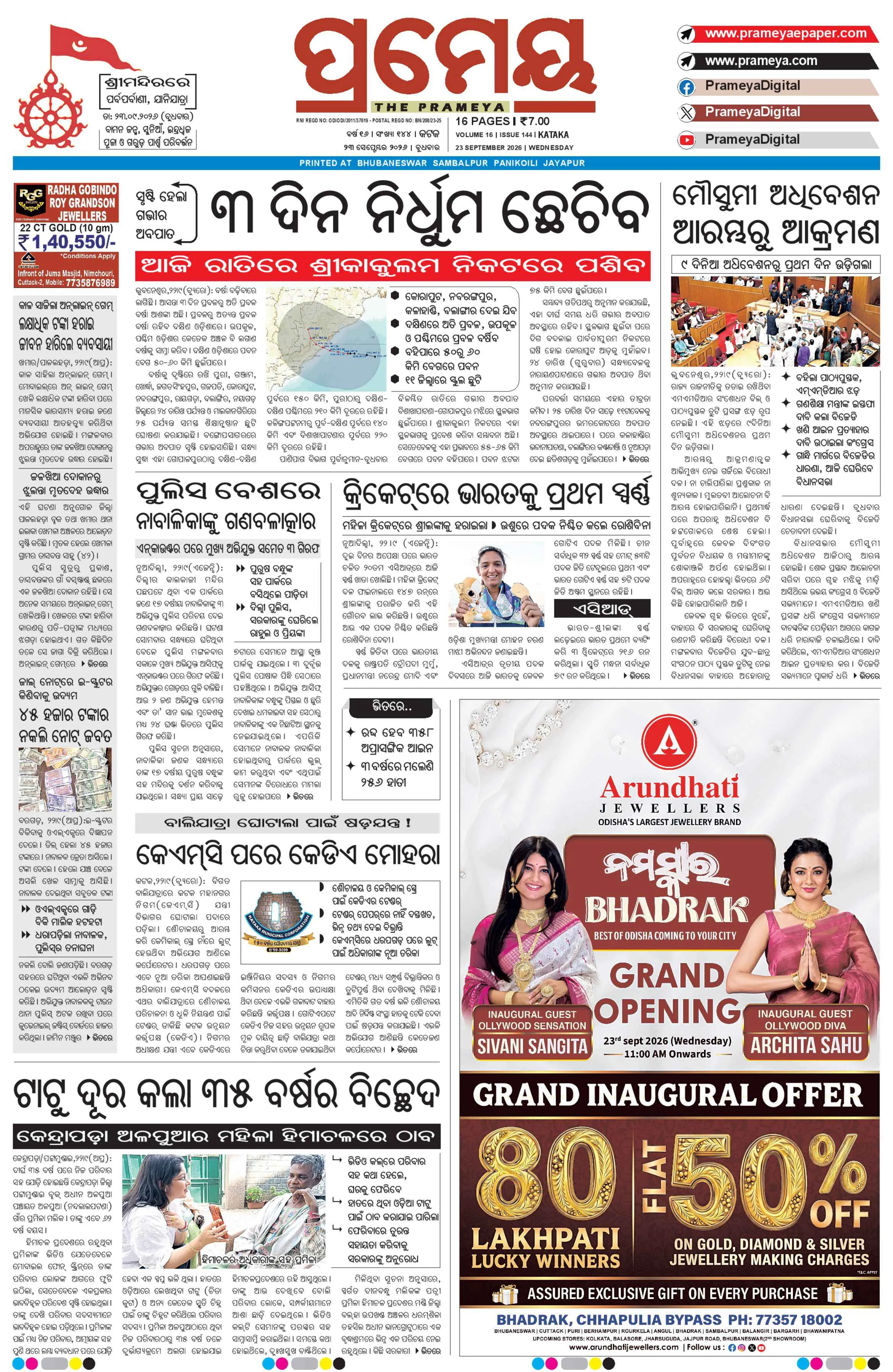 Page 1