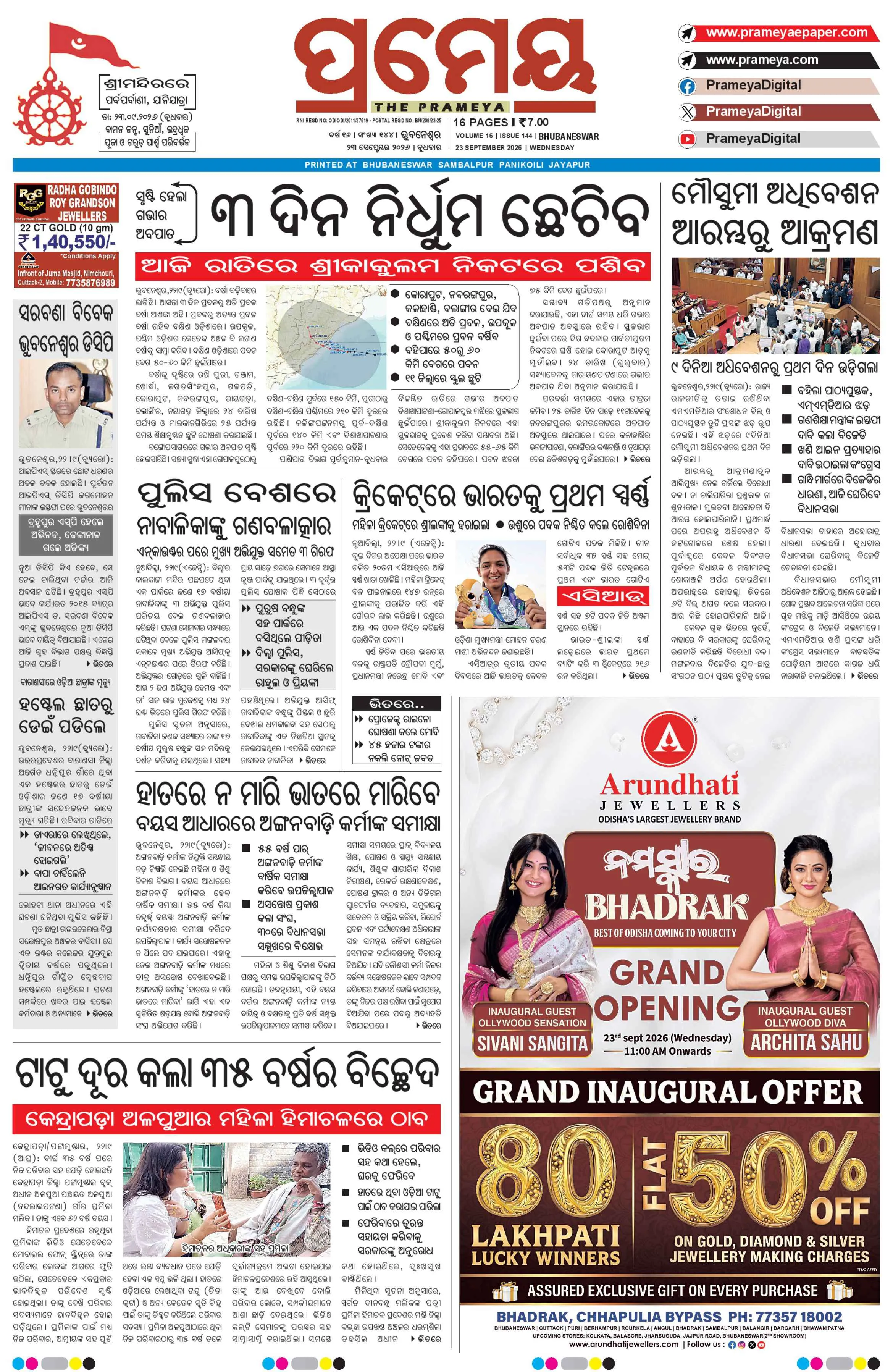 Page 1