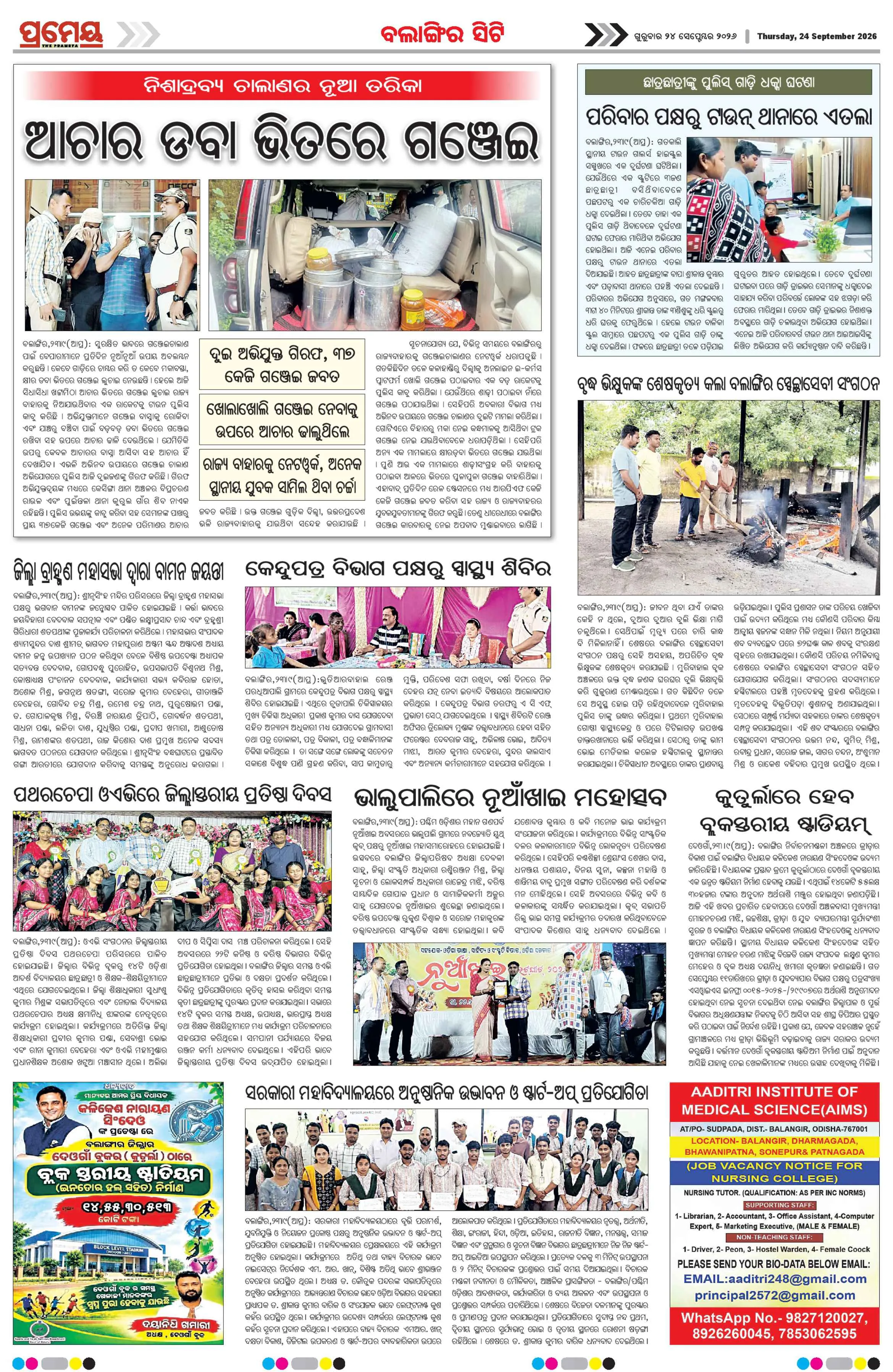 Page 4