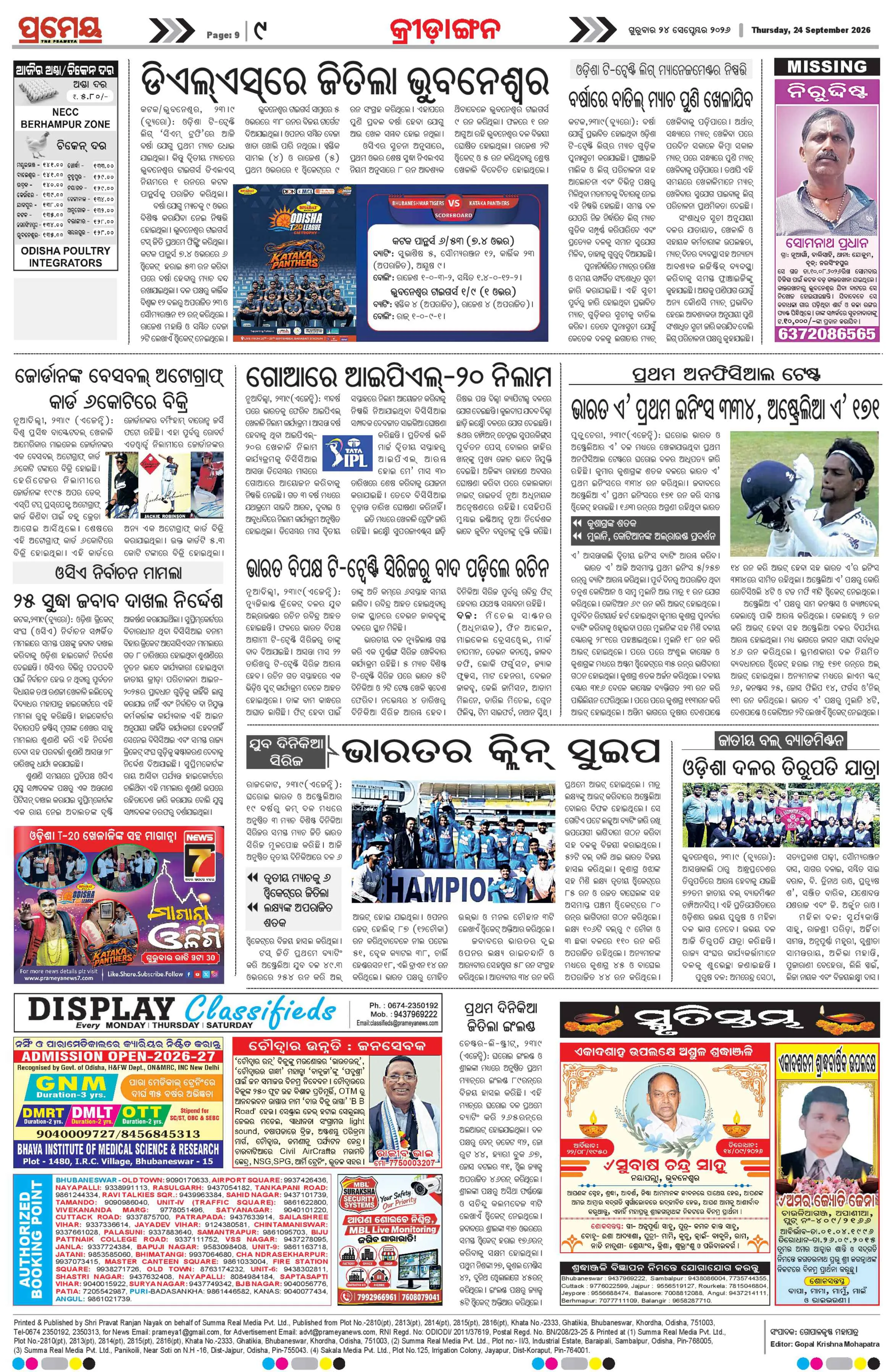 Page 18