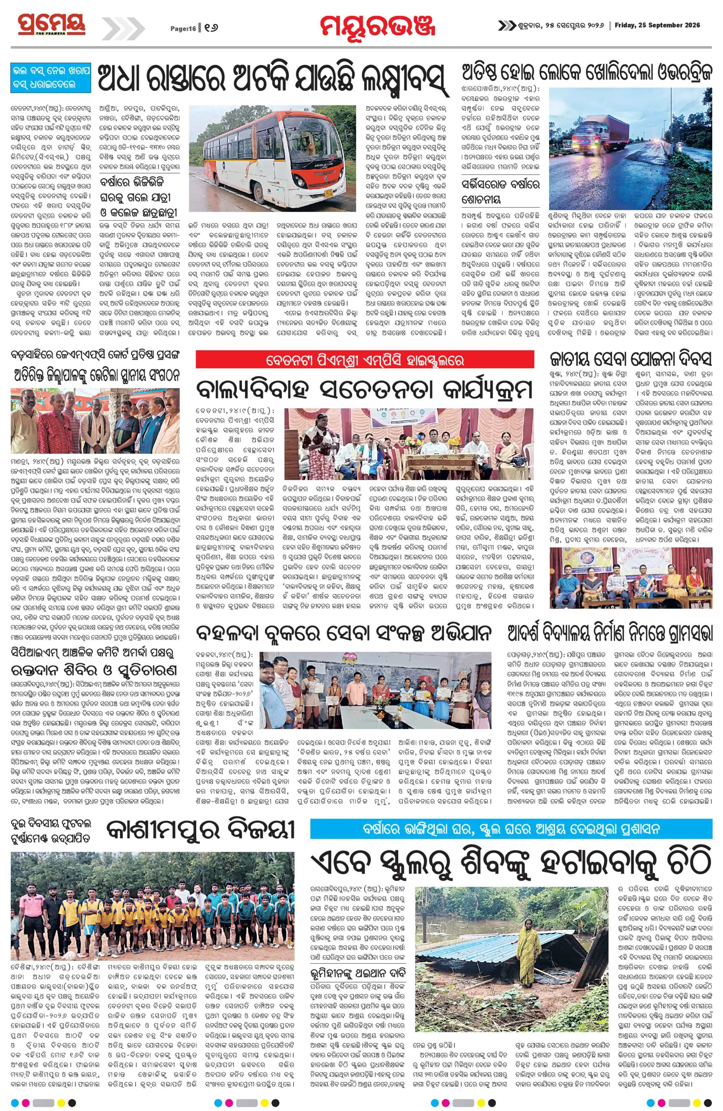 Page 18