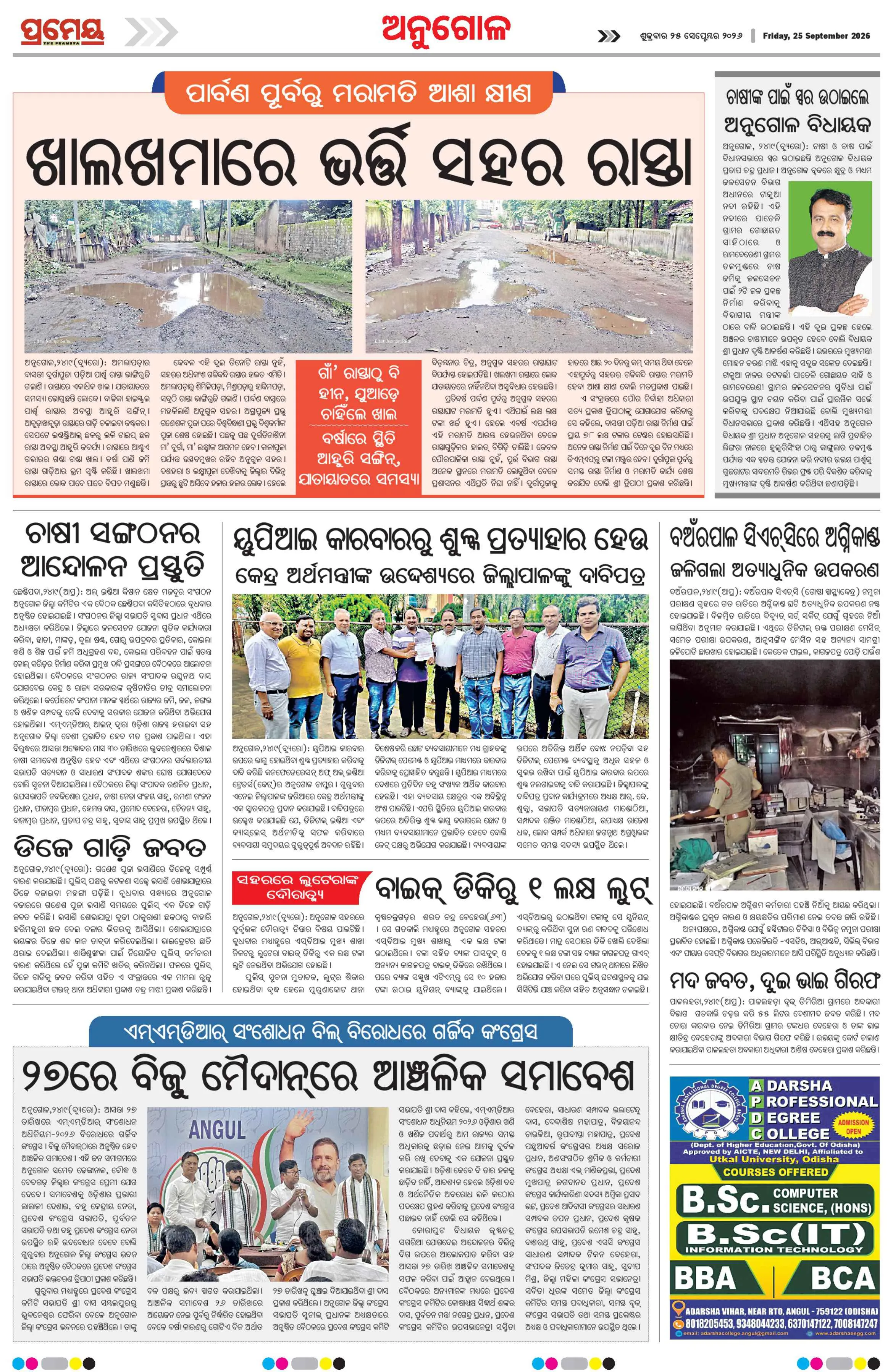 Page 4