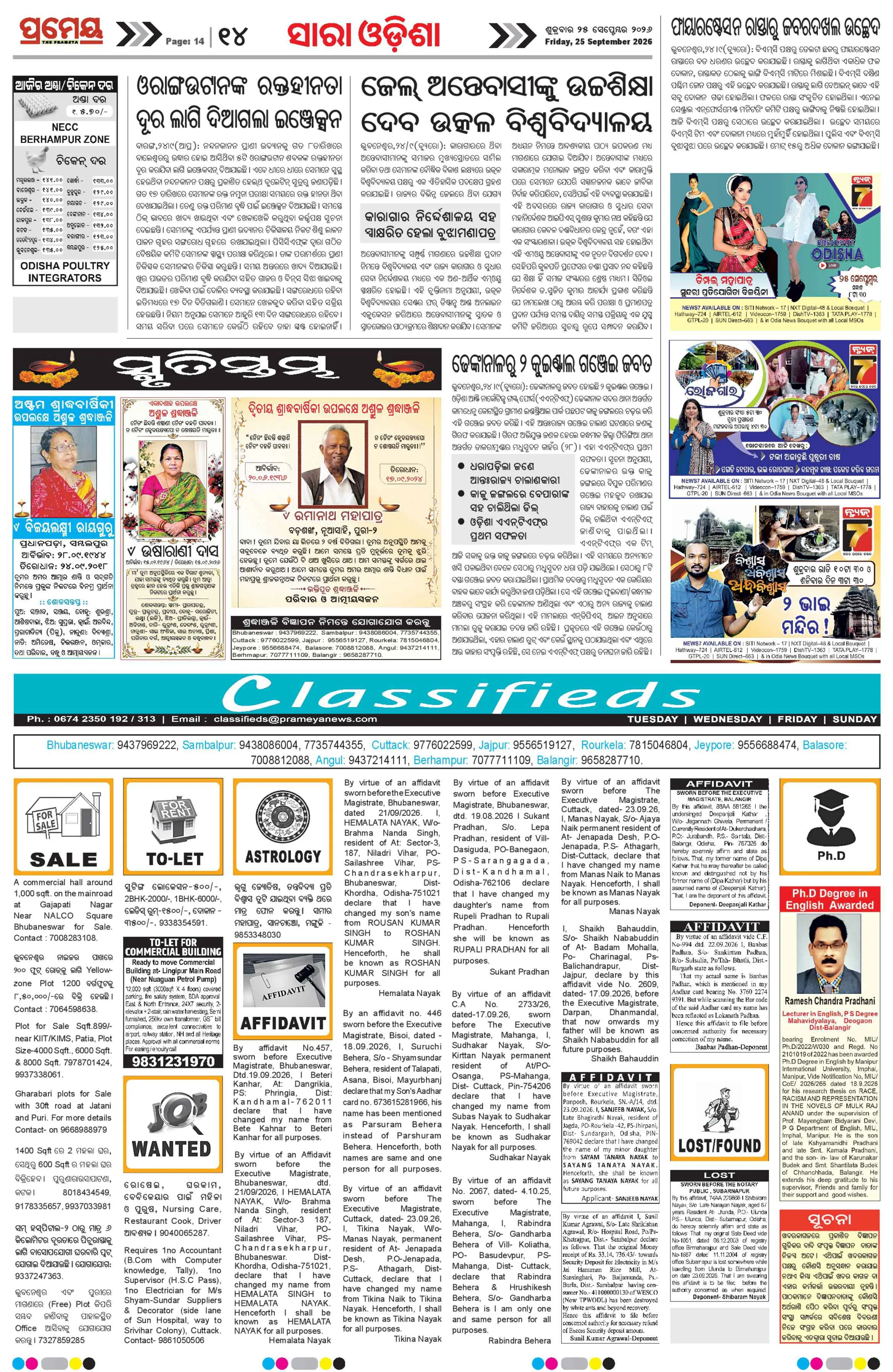 Page 16