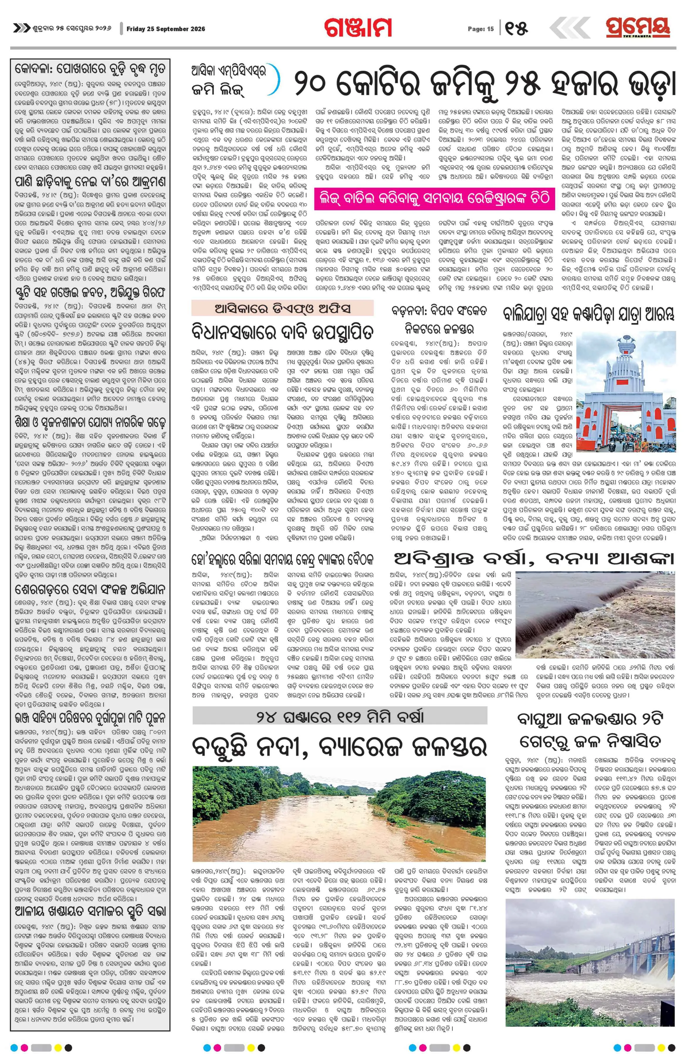 Page 22