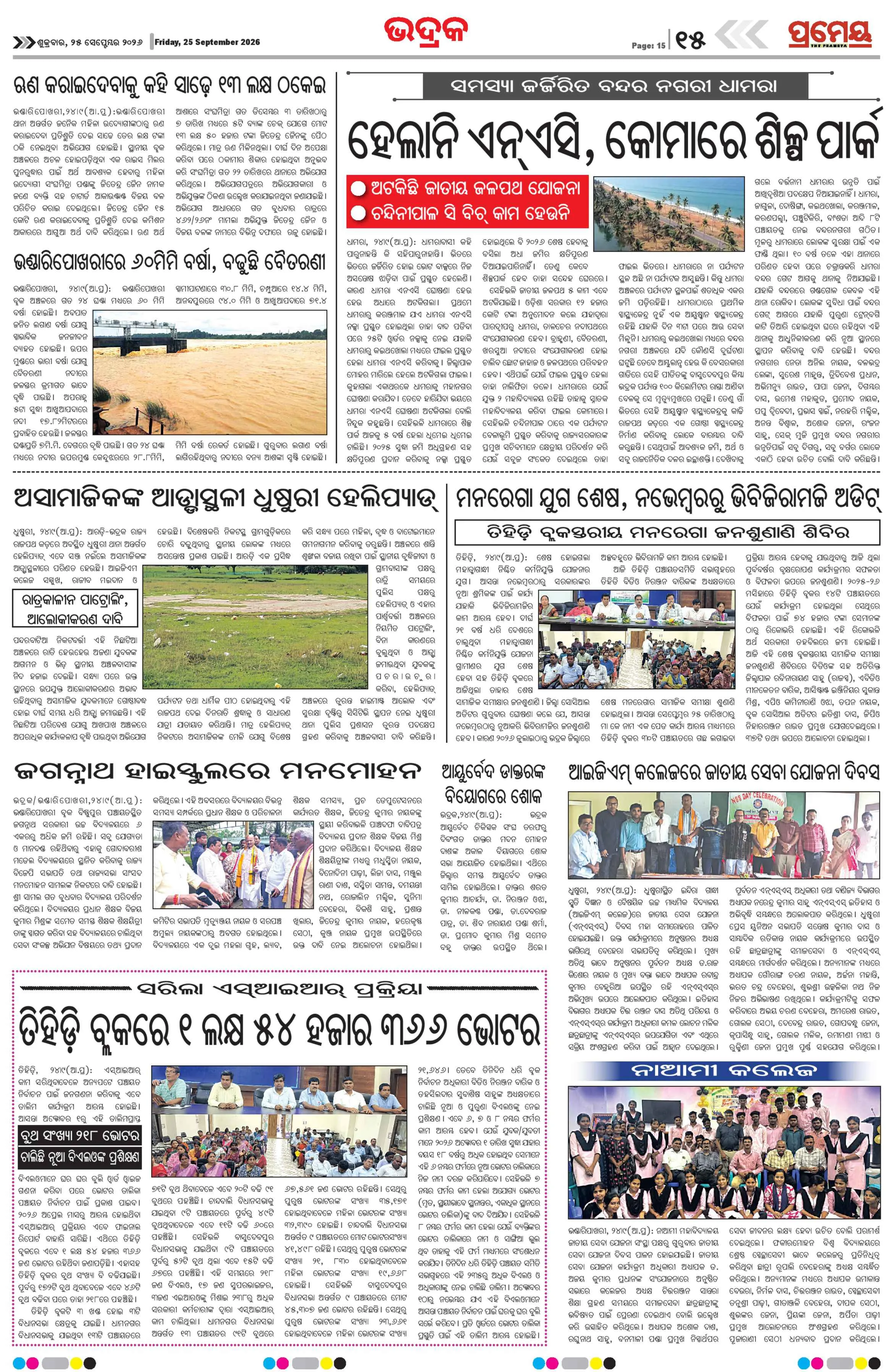 Page 22