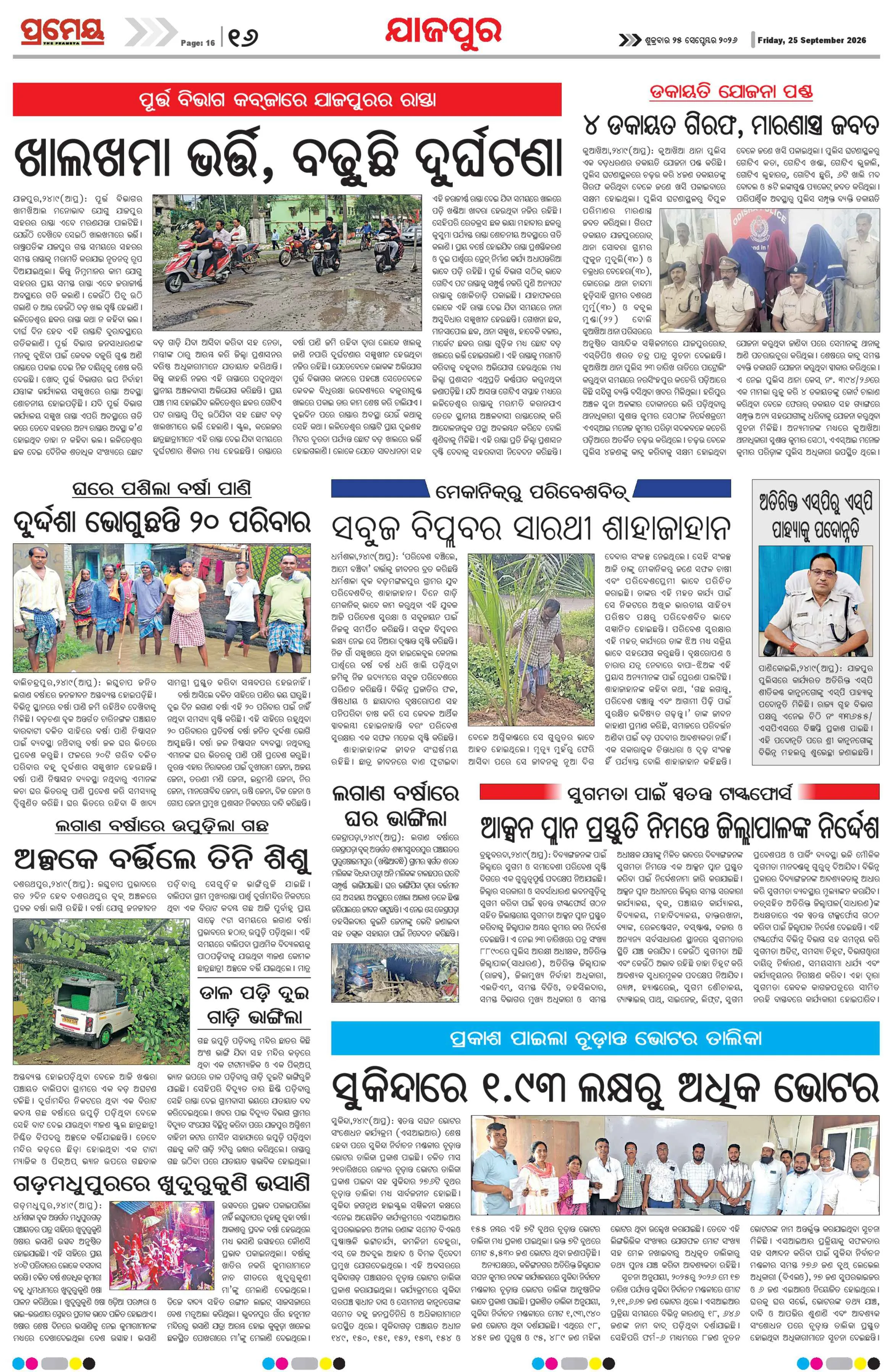 Page 18