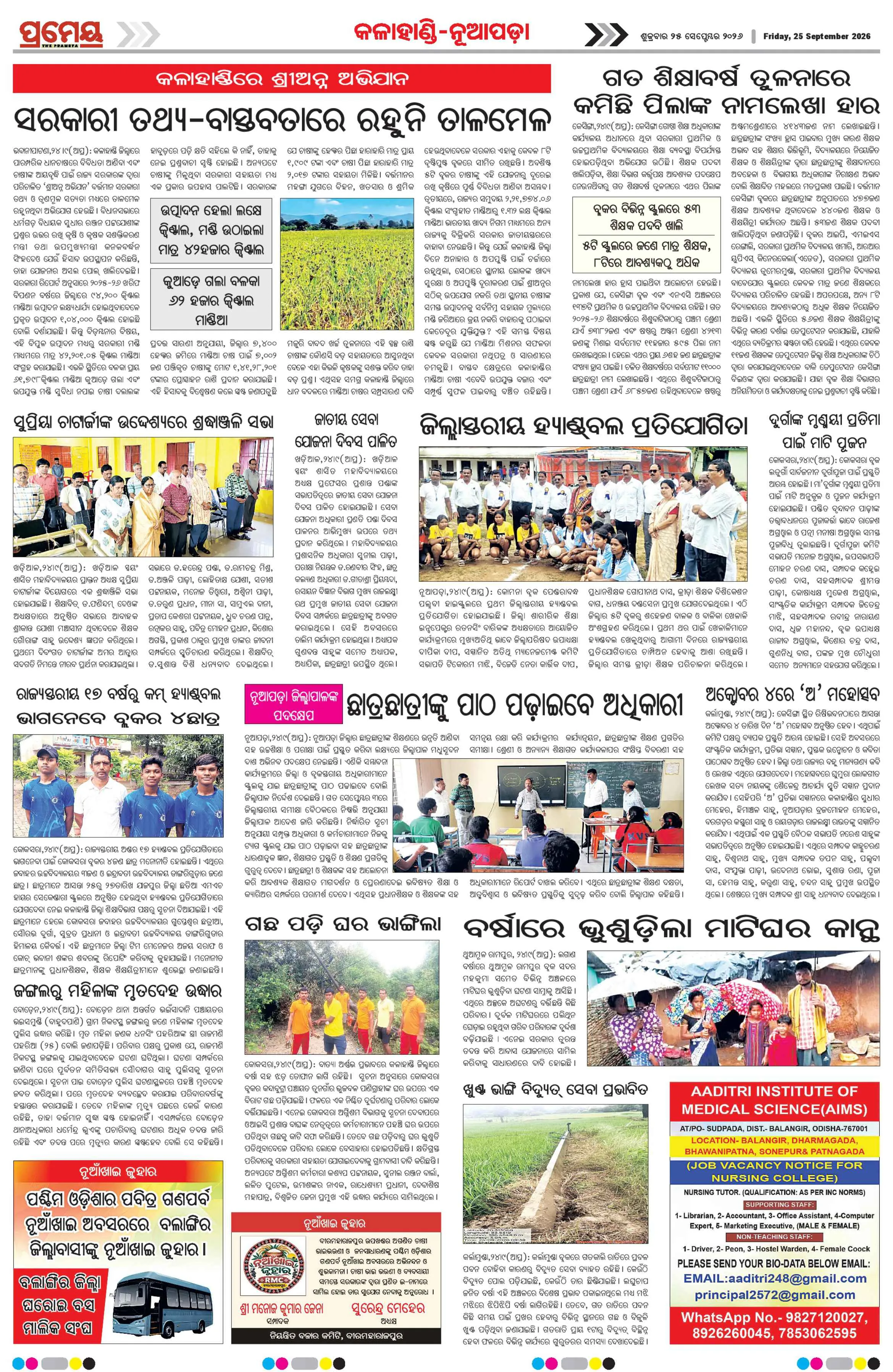 Page 21