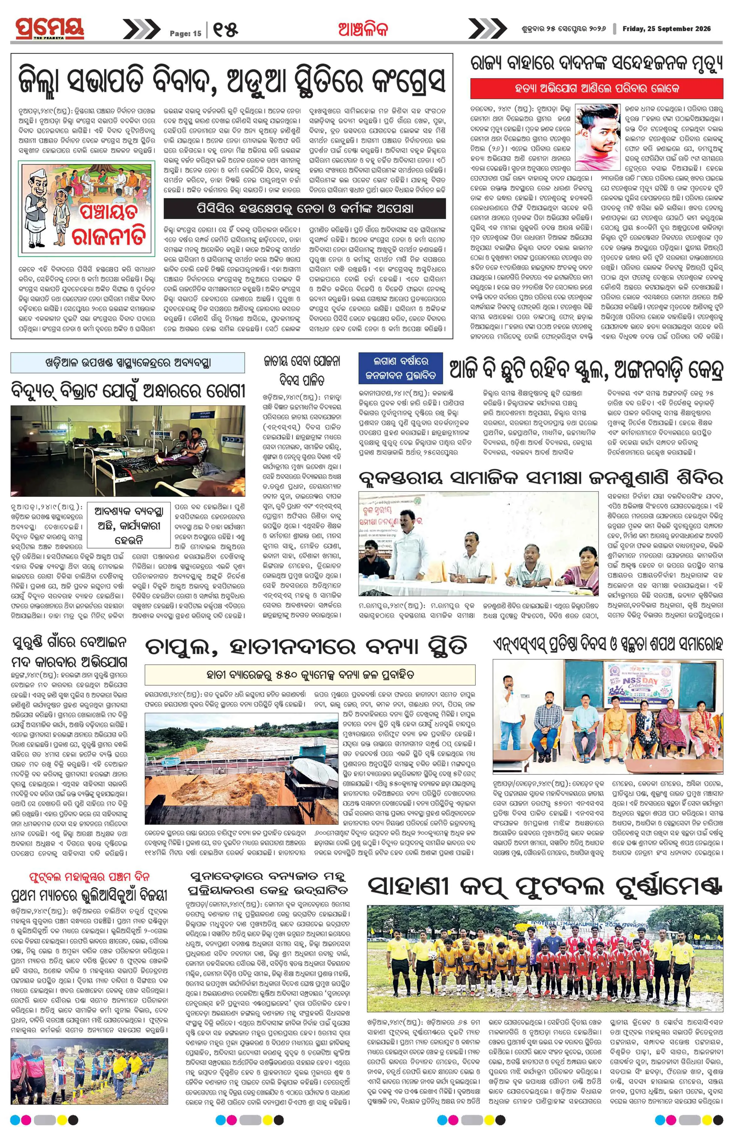 Page 22