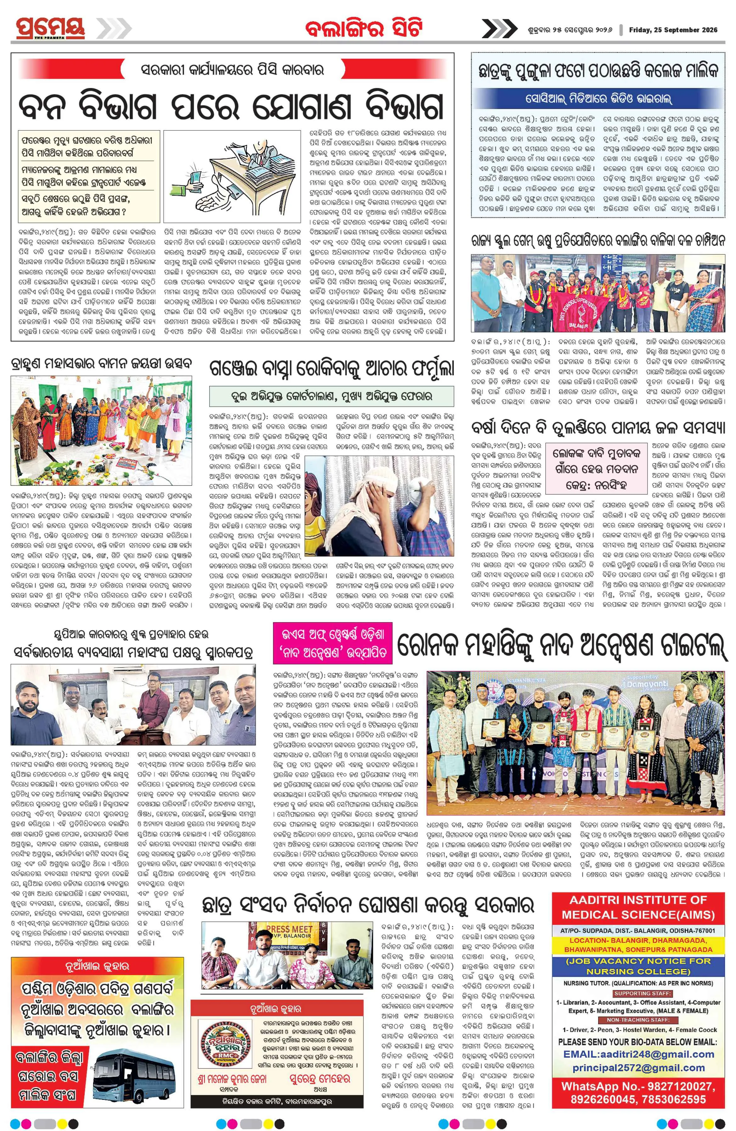 Page 4