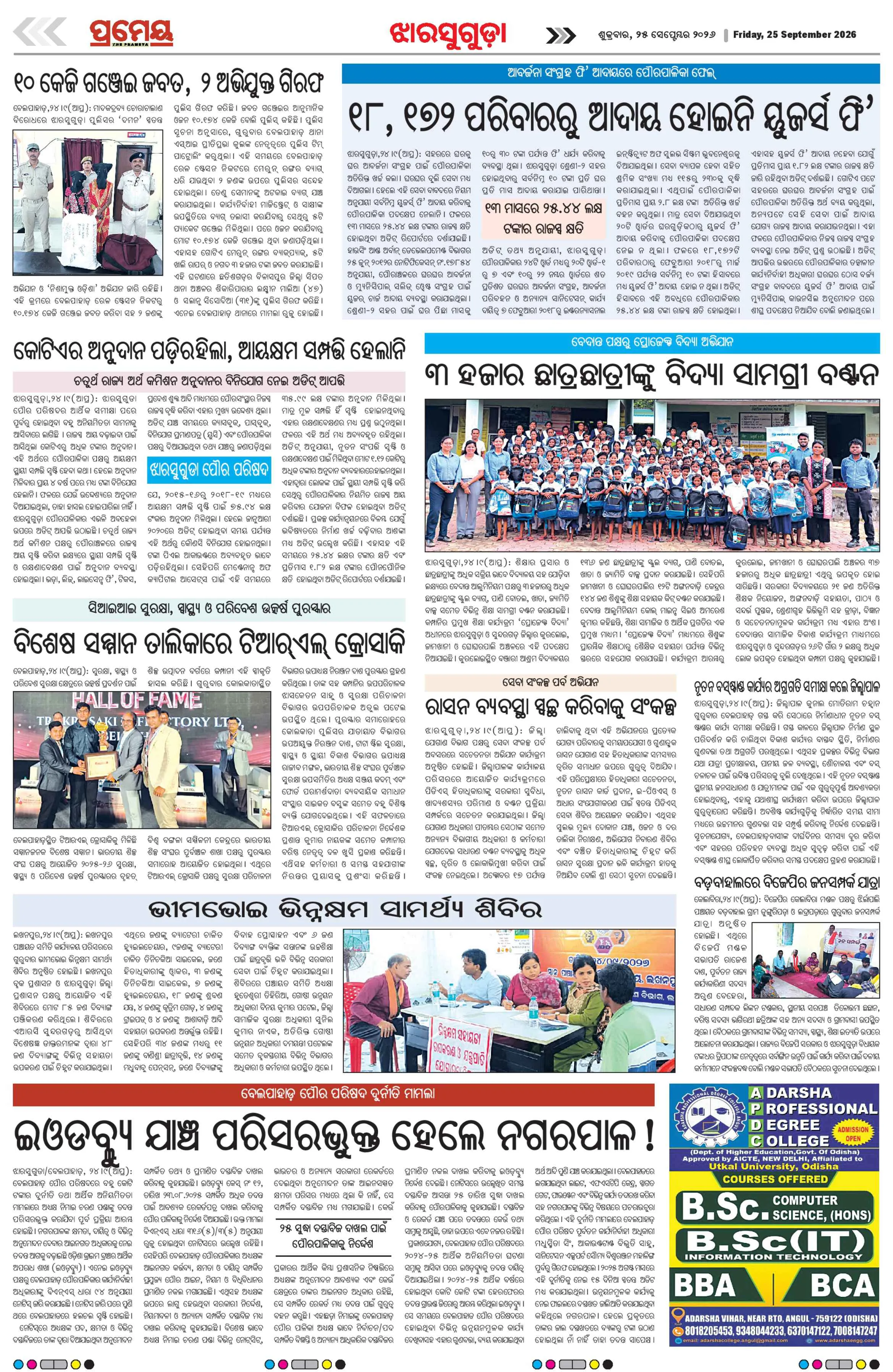 Page 22