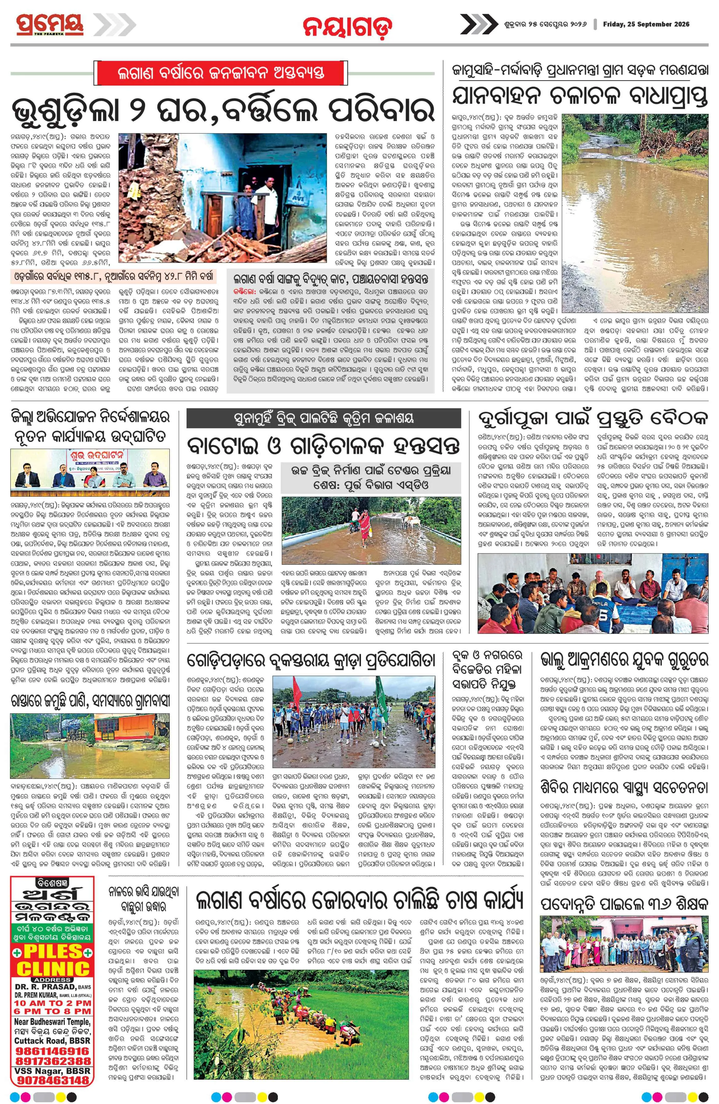 Page 4