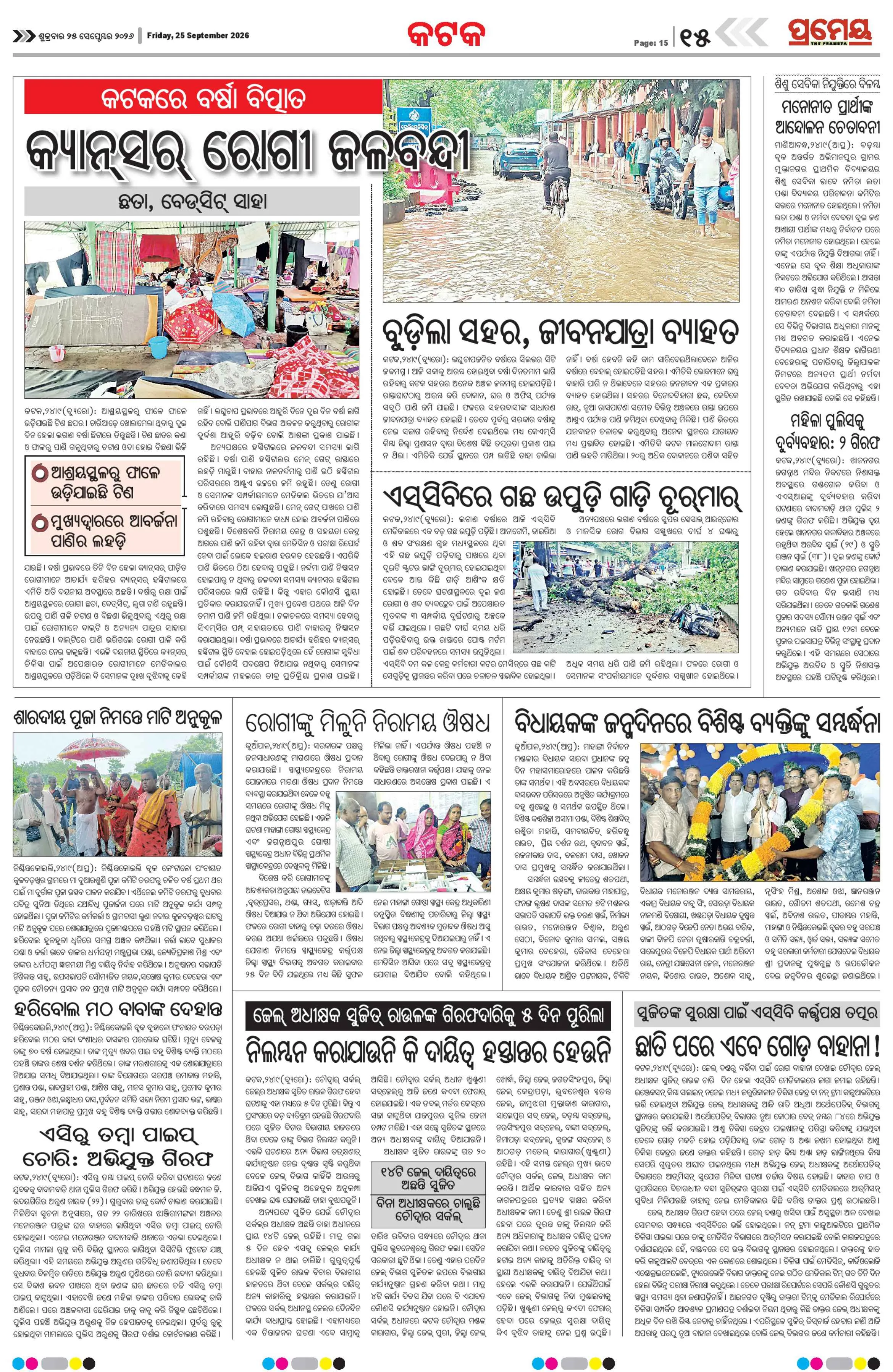 Page 22