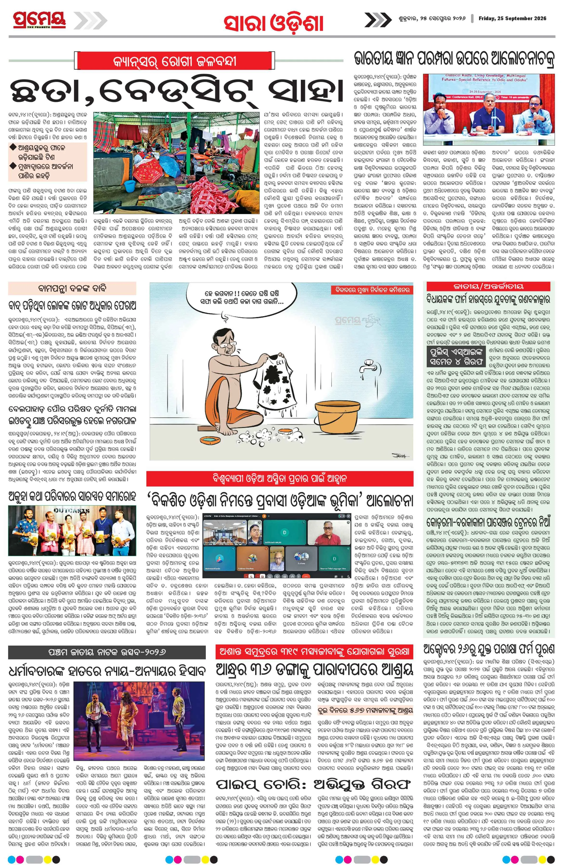 Page 30