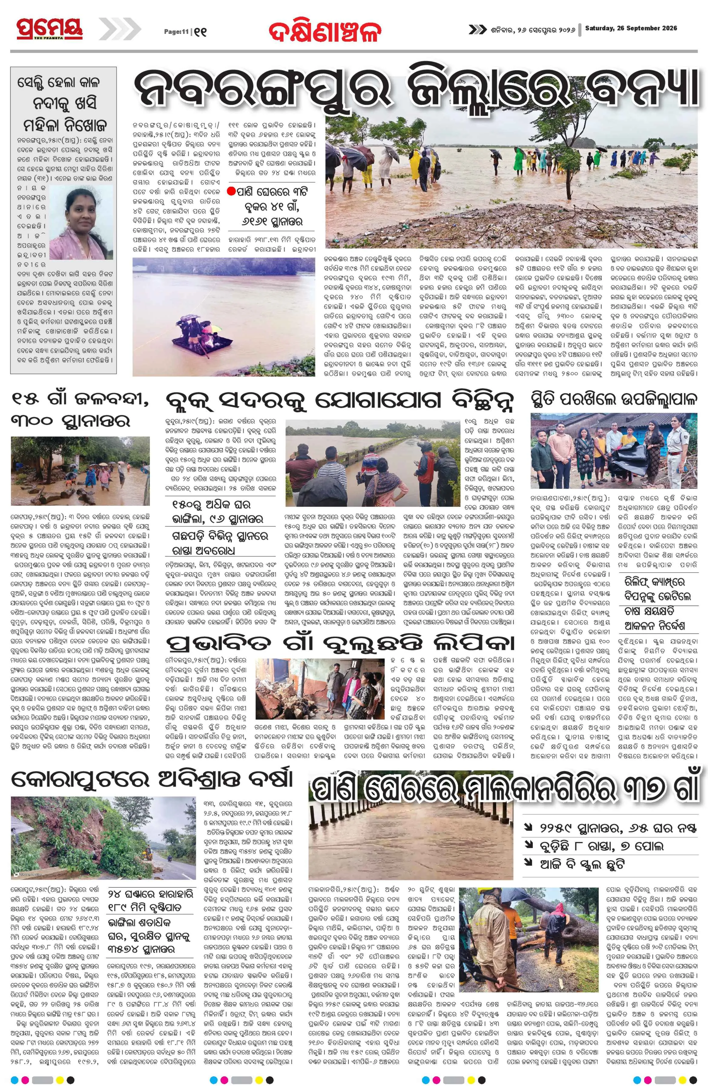 Page 11