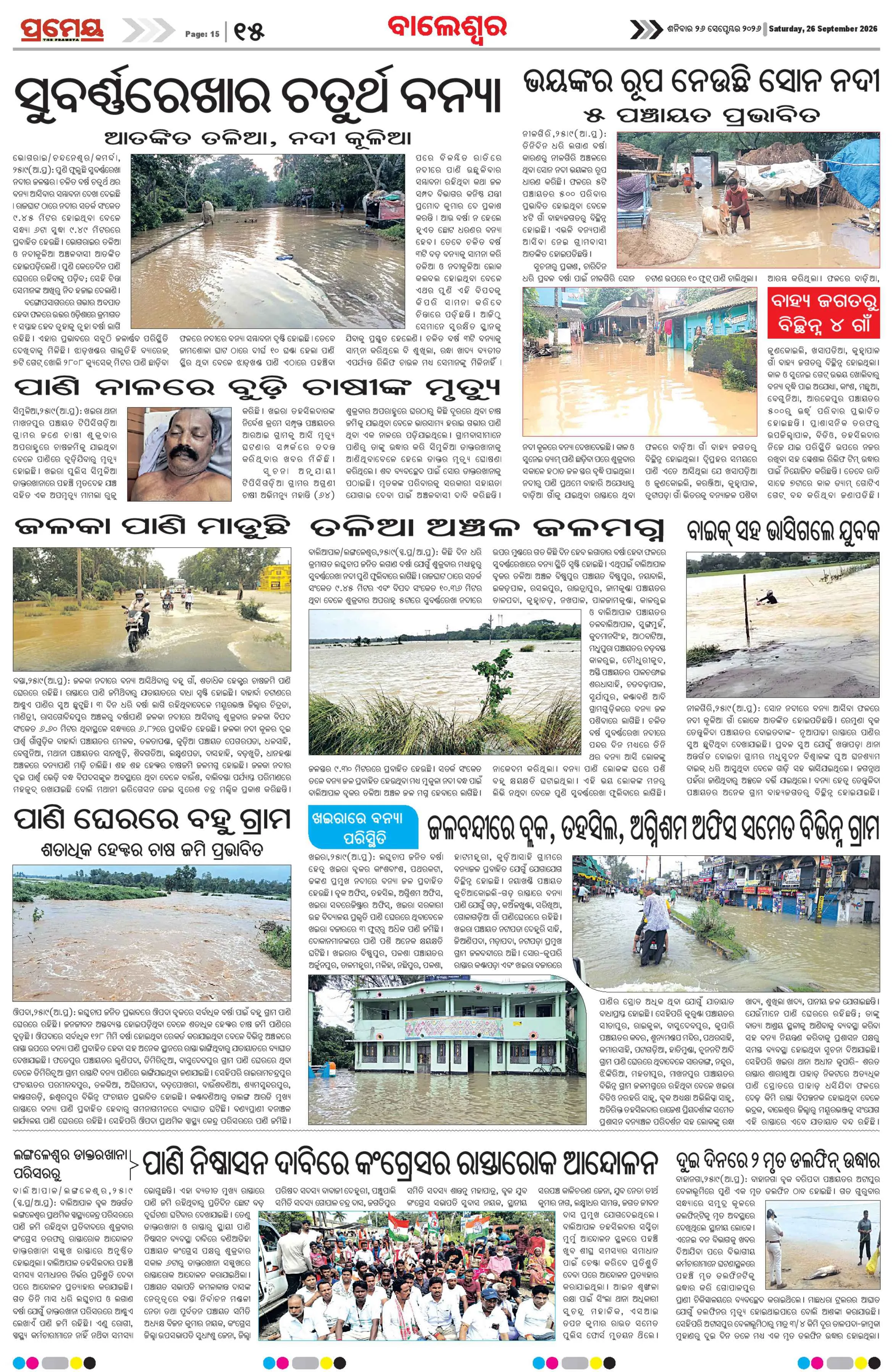 Page 15