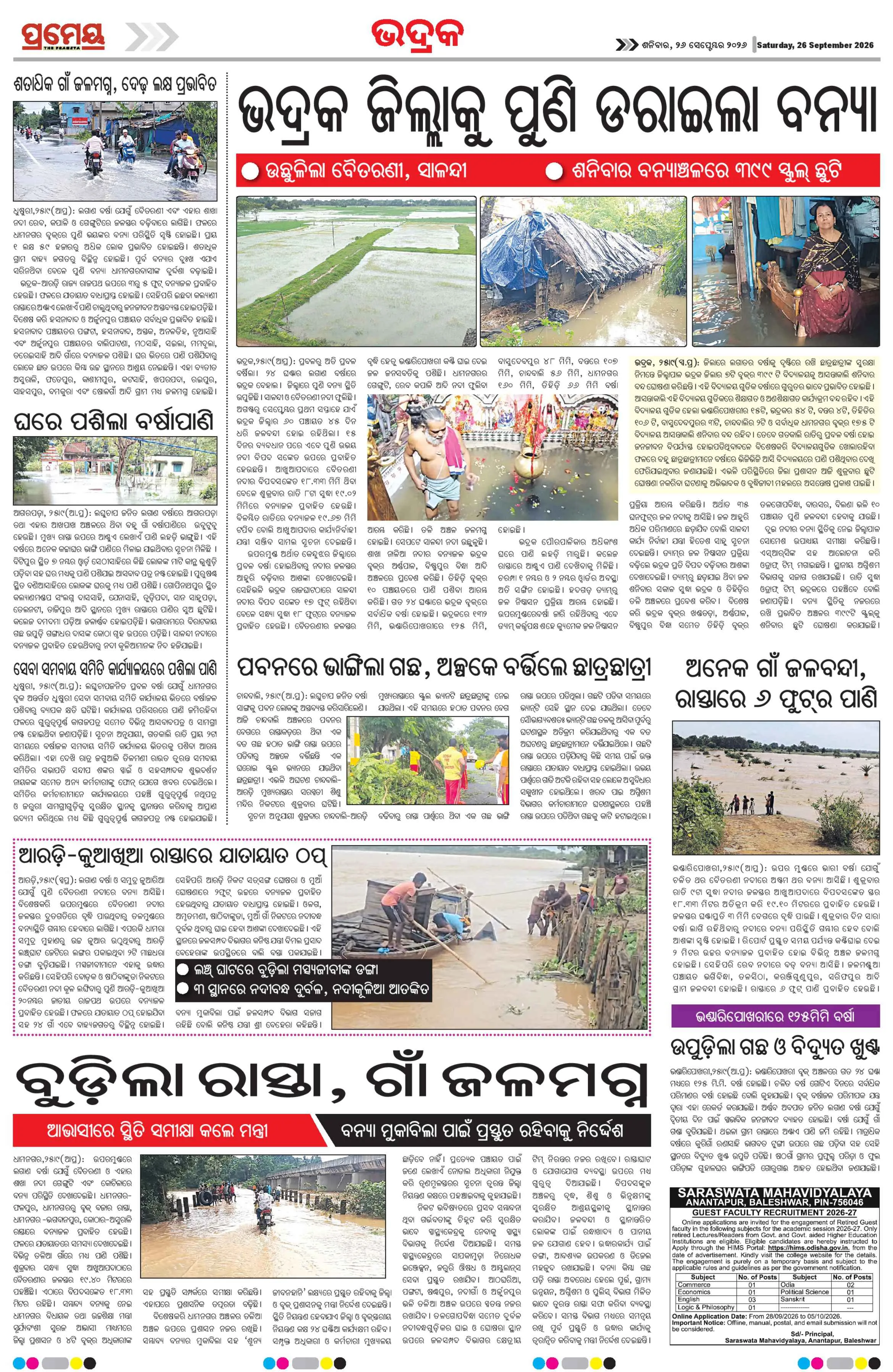 Page 19