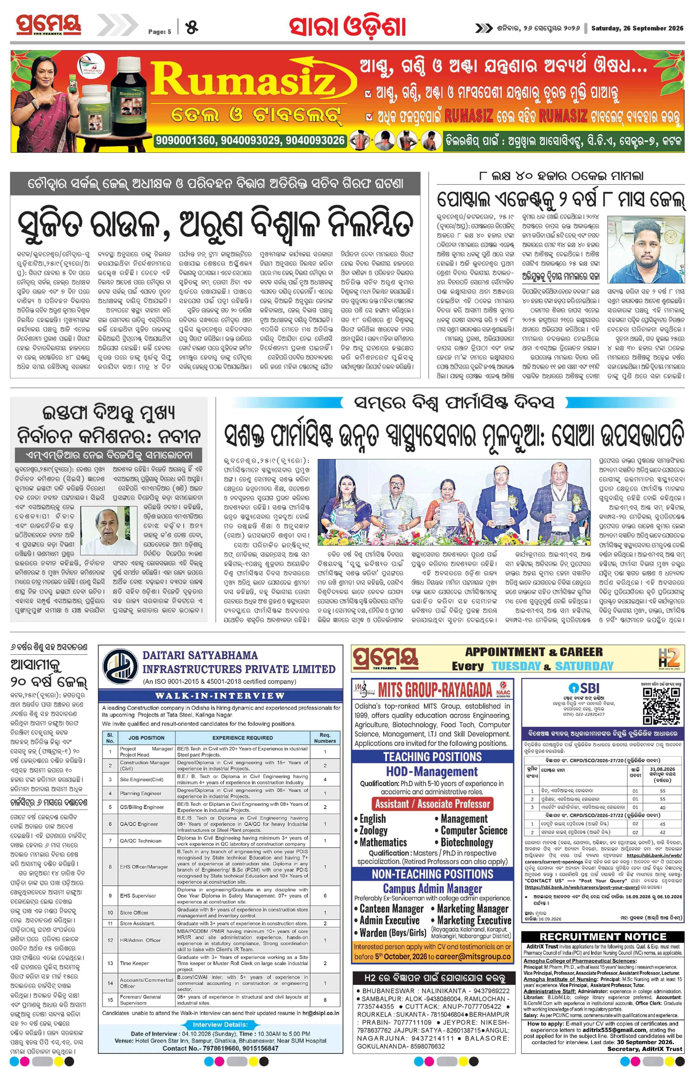 Page 5