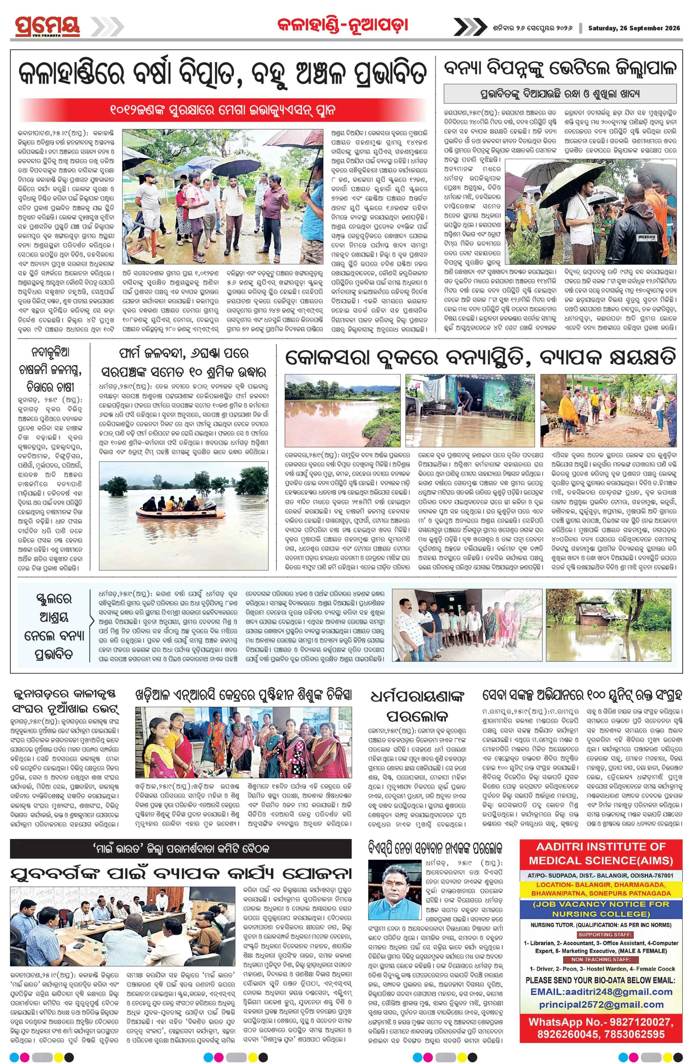 Page 19