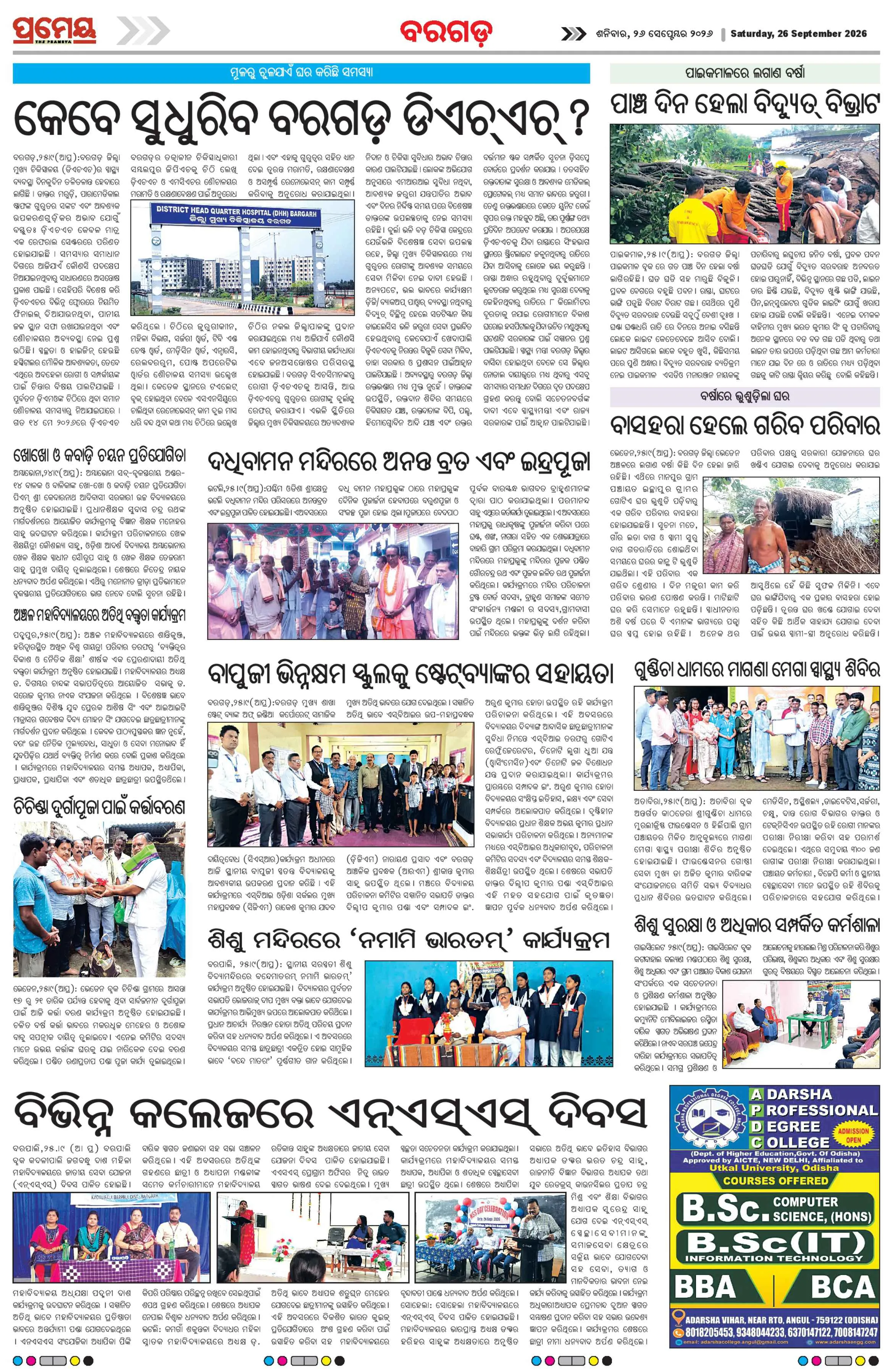 Page 19