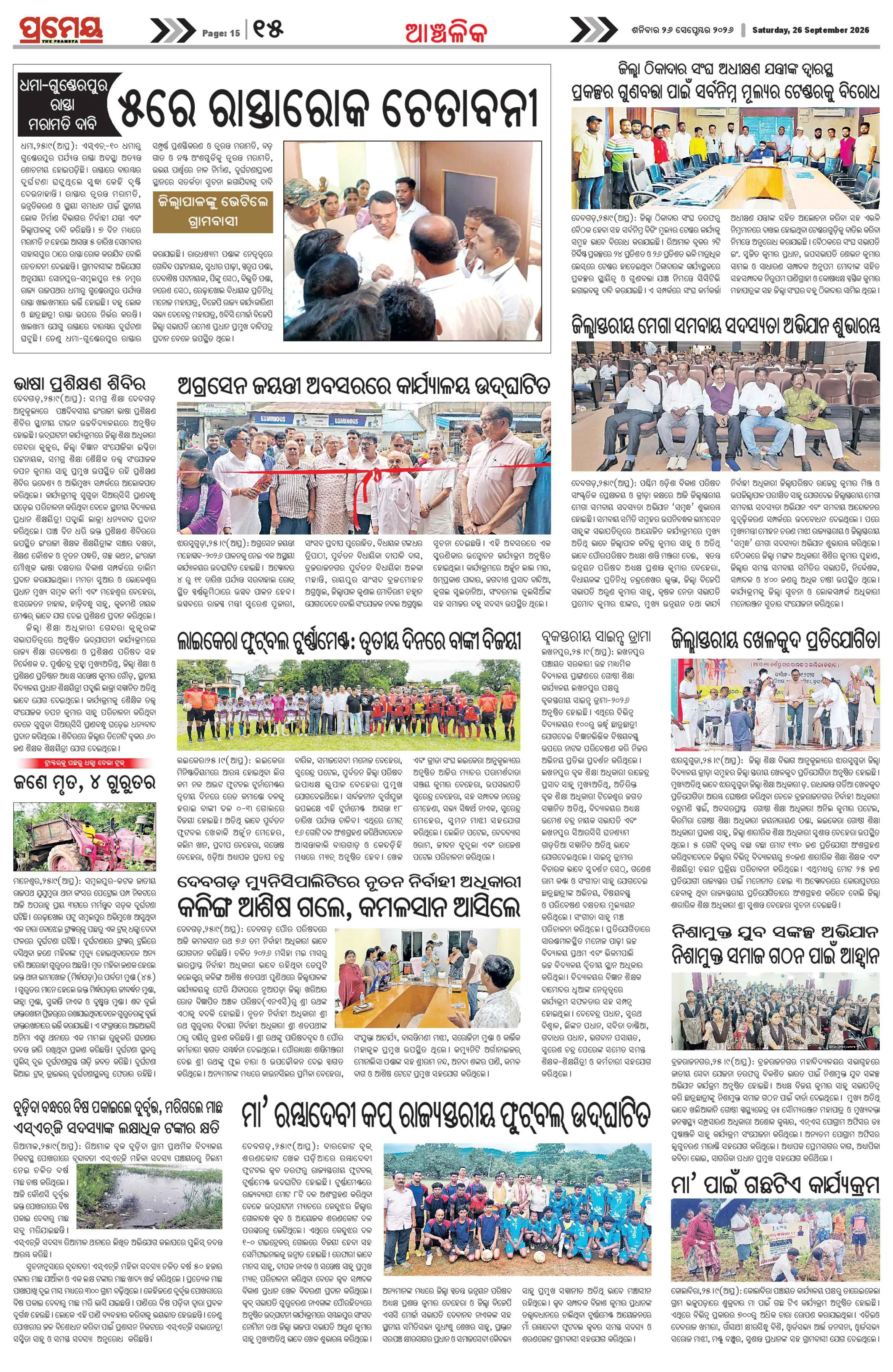 Page 21