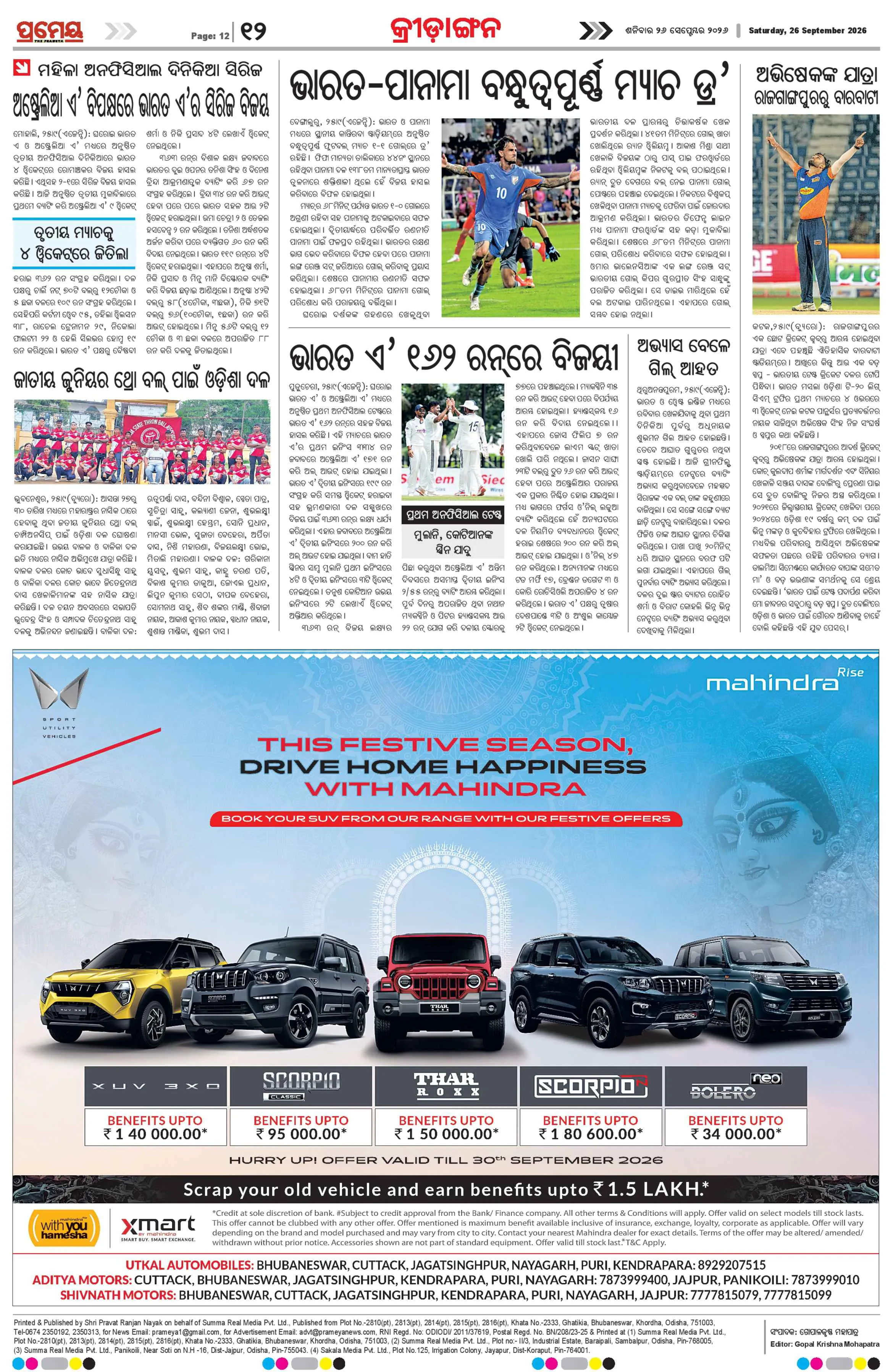 Page 18